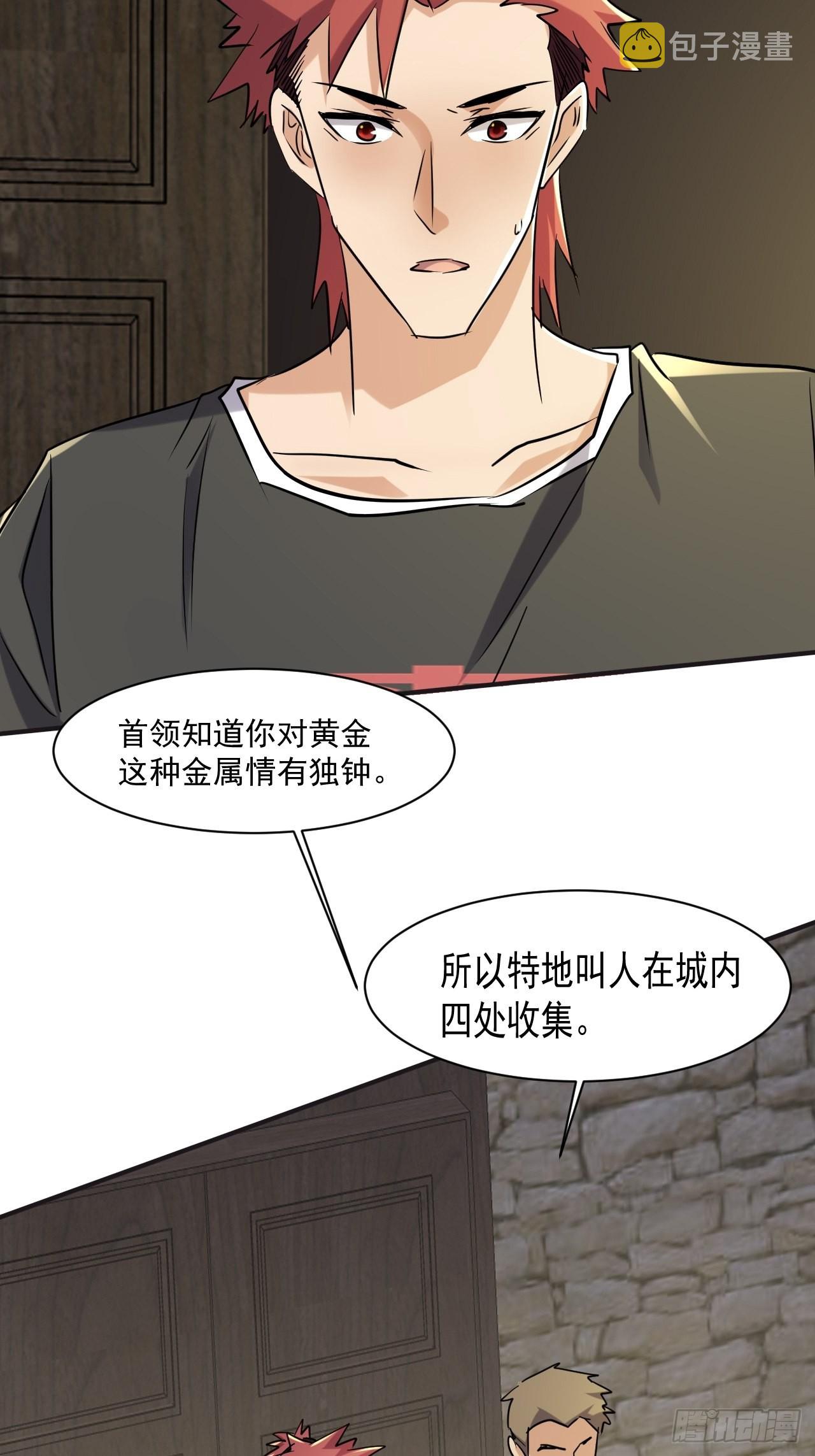 81 招揽26
