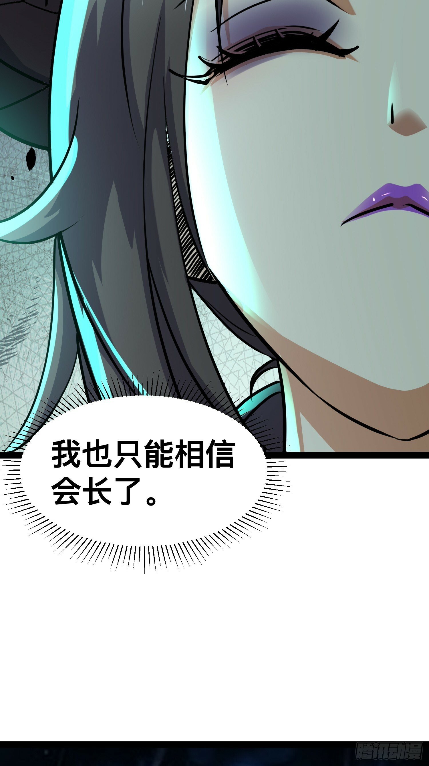166 巫后复活20