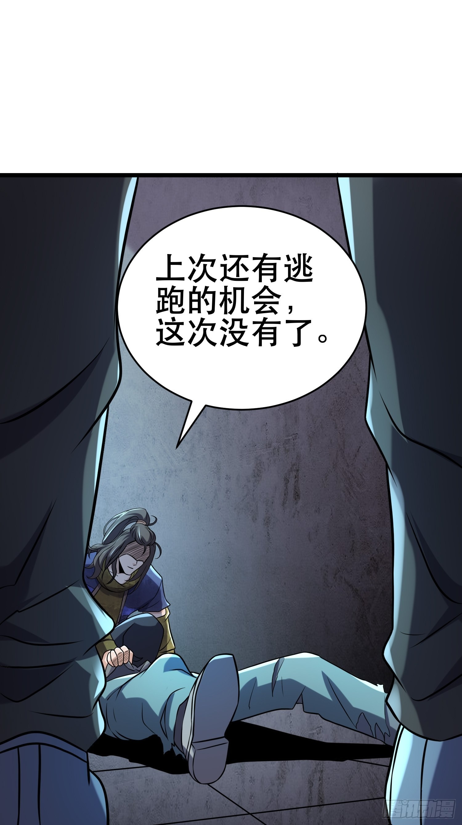 94 吞食冥果25