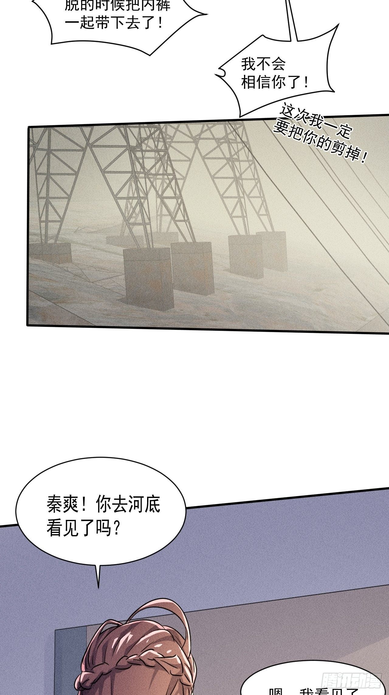 52 破子弹19