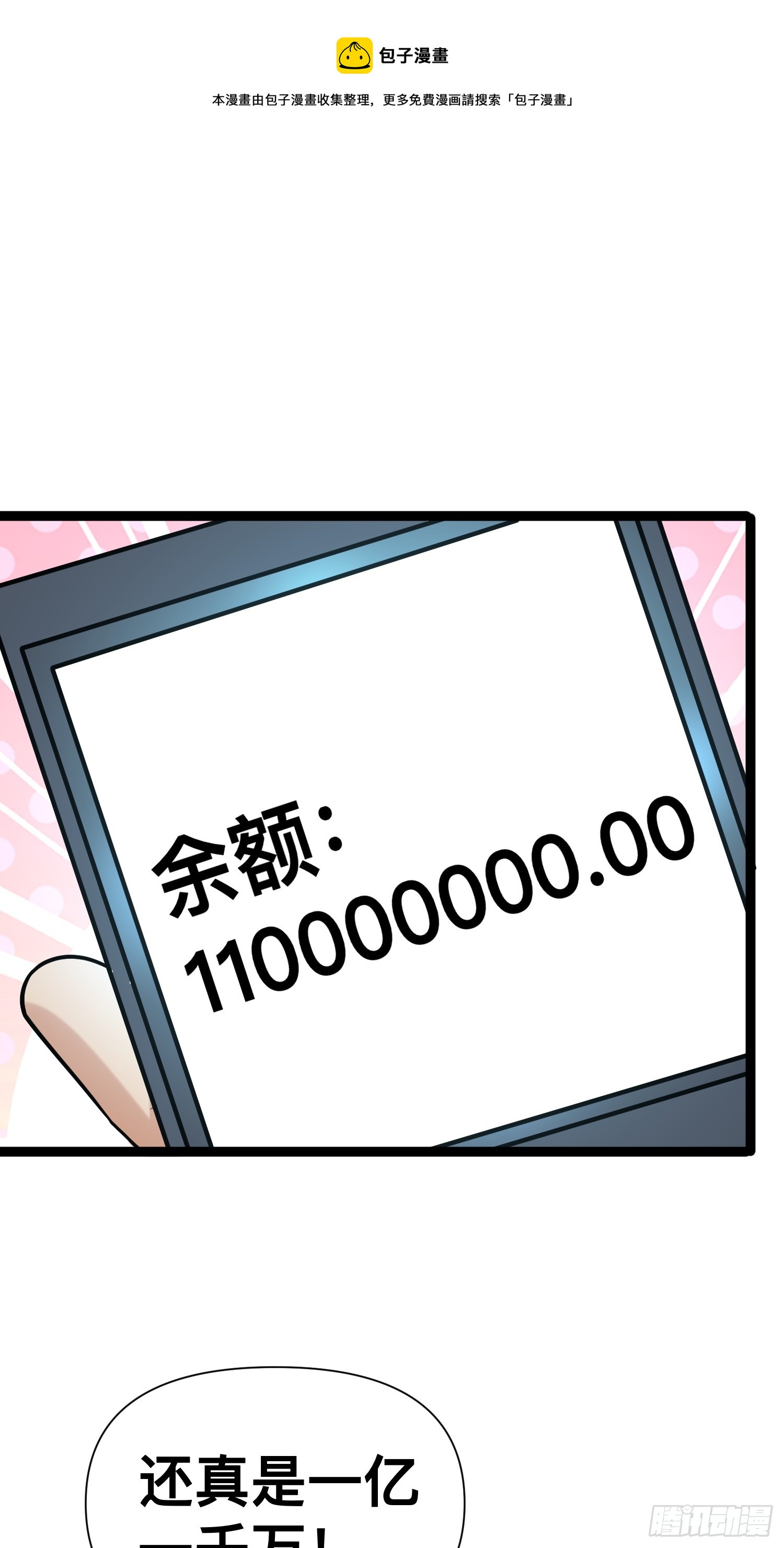 123 一个小目标，手到擒来！49