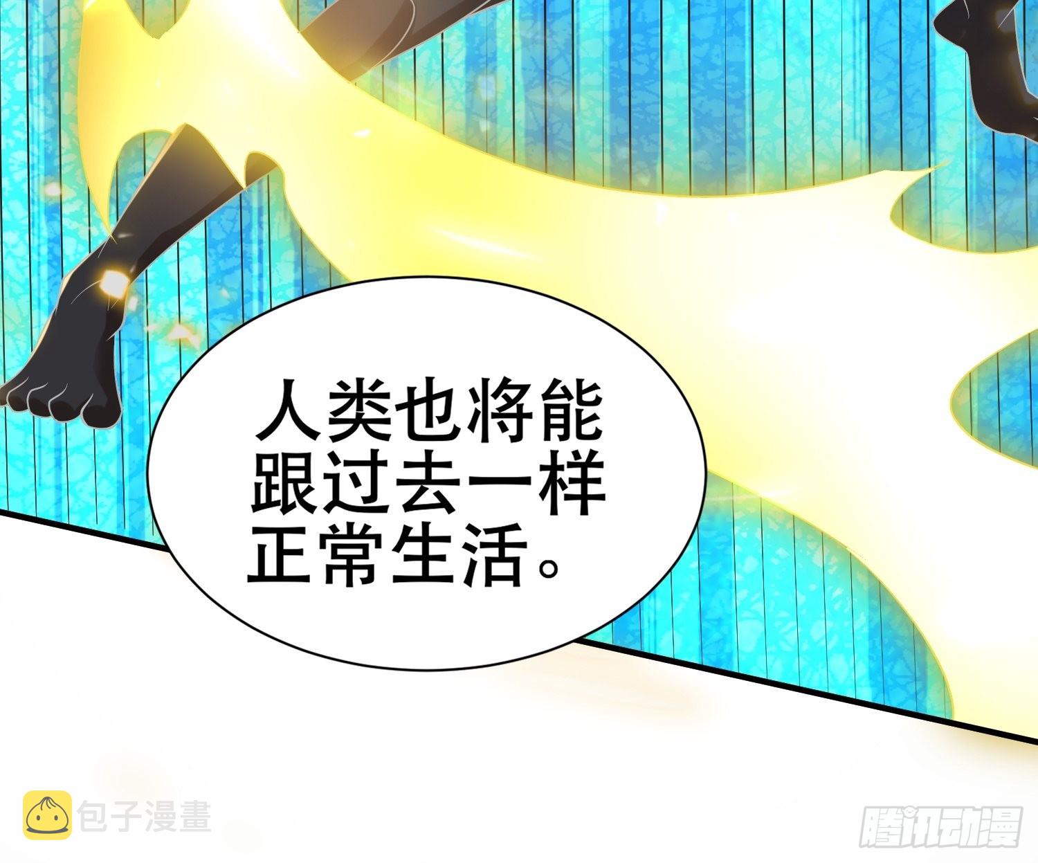 82 你赢了12