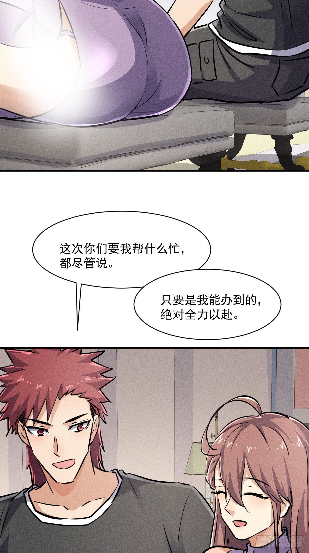 51 巨尸观19