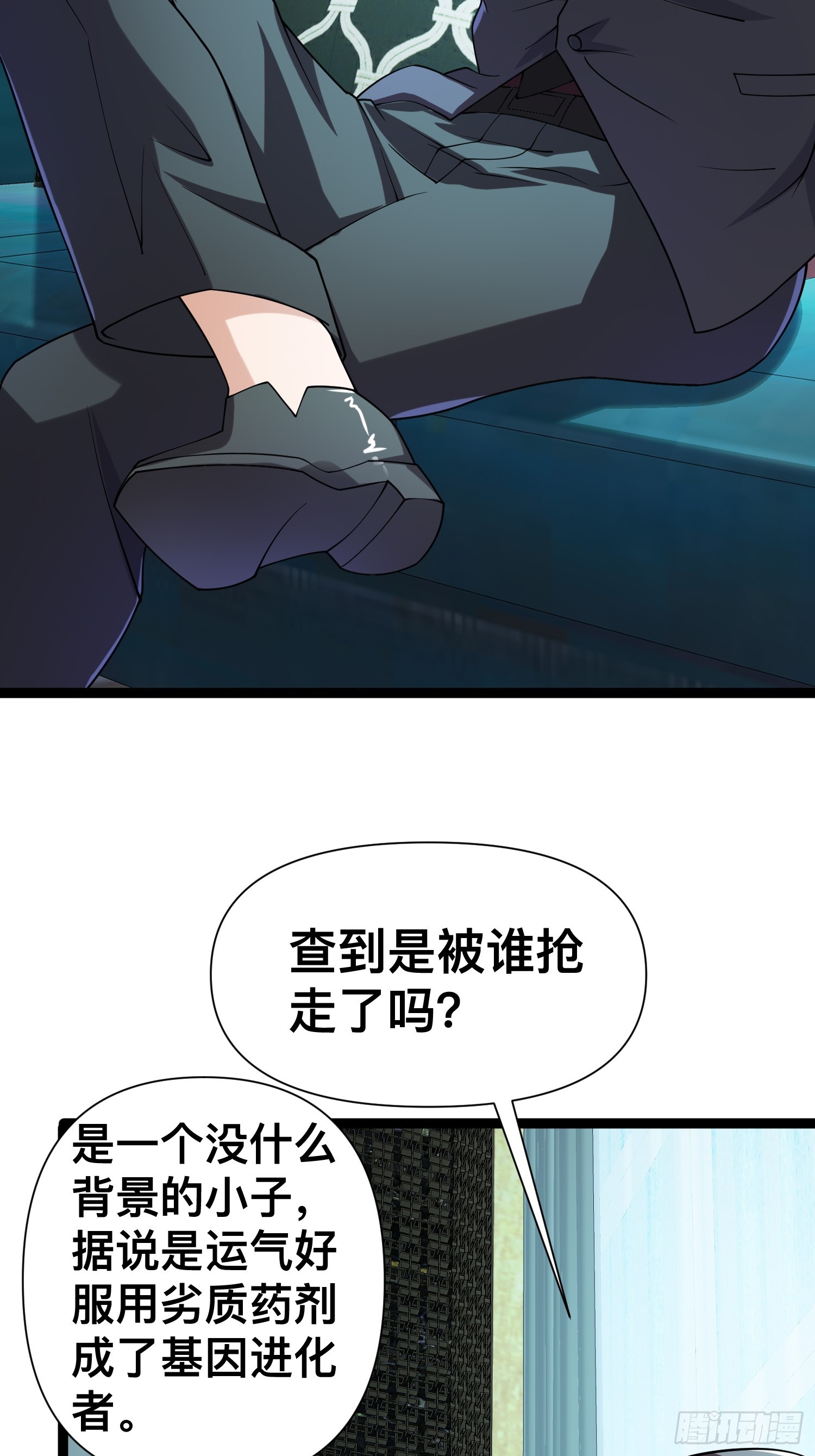121 做掉这对狗男女18