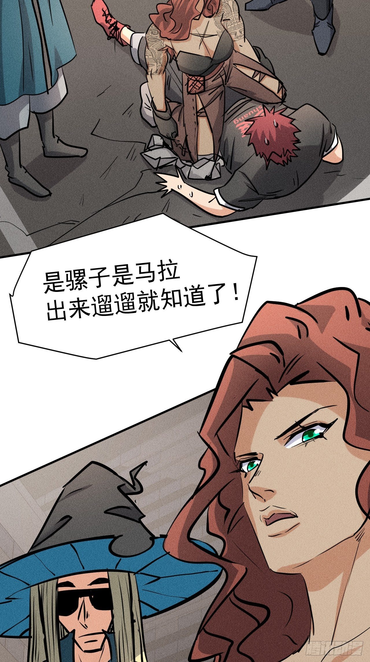 40 骡子还是马43
