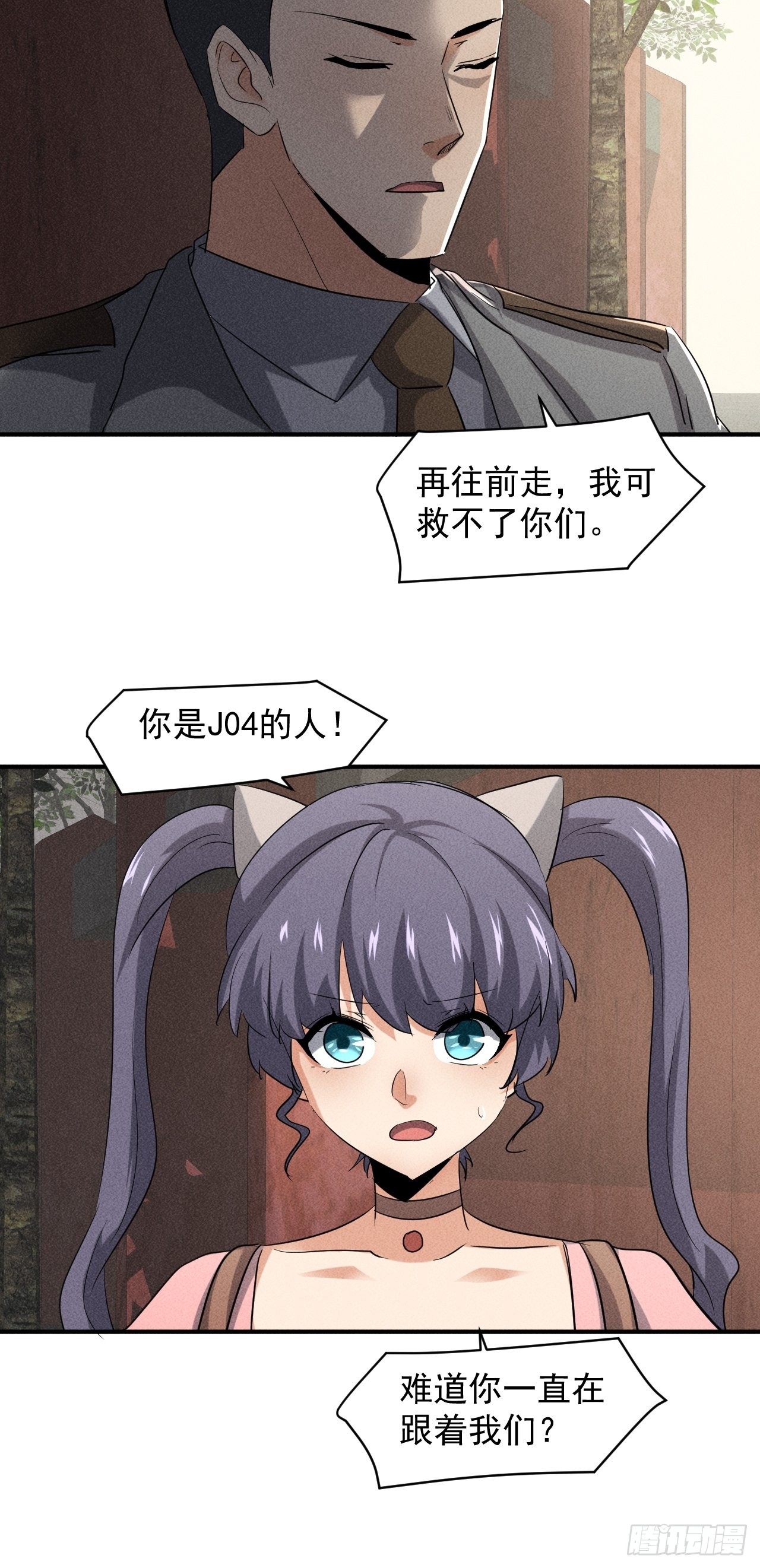 50 巧合8
