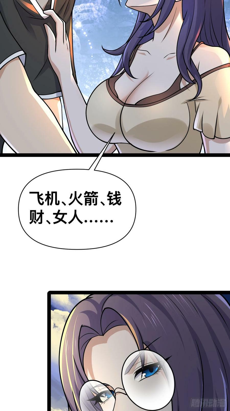 158 有钱能使鬼推磨11