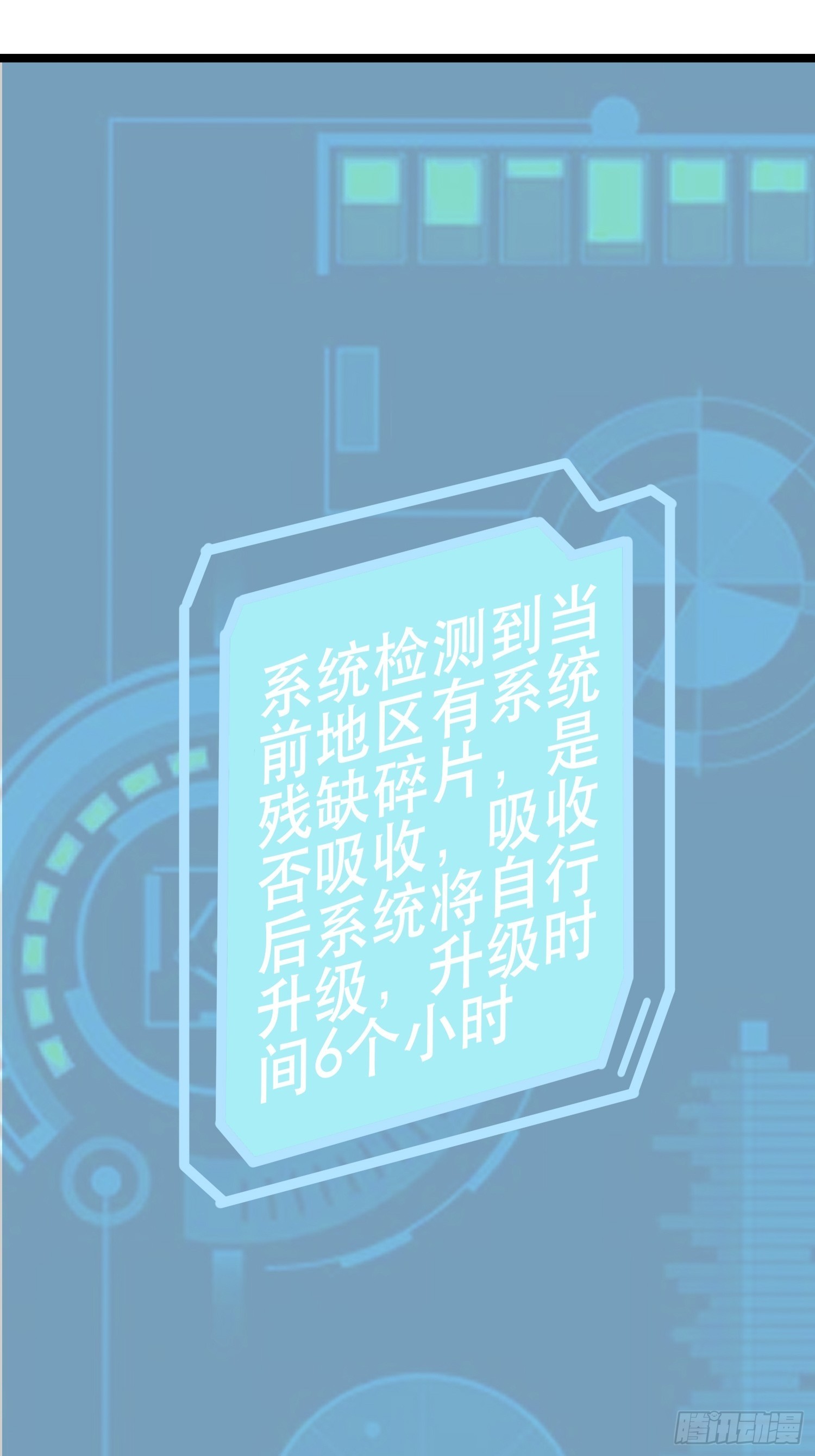 89 系统升级51