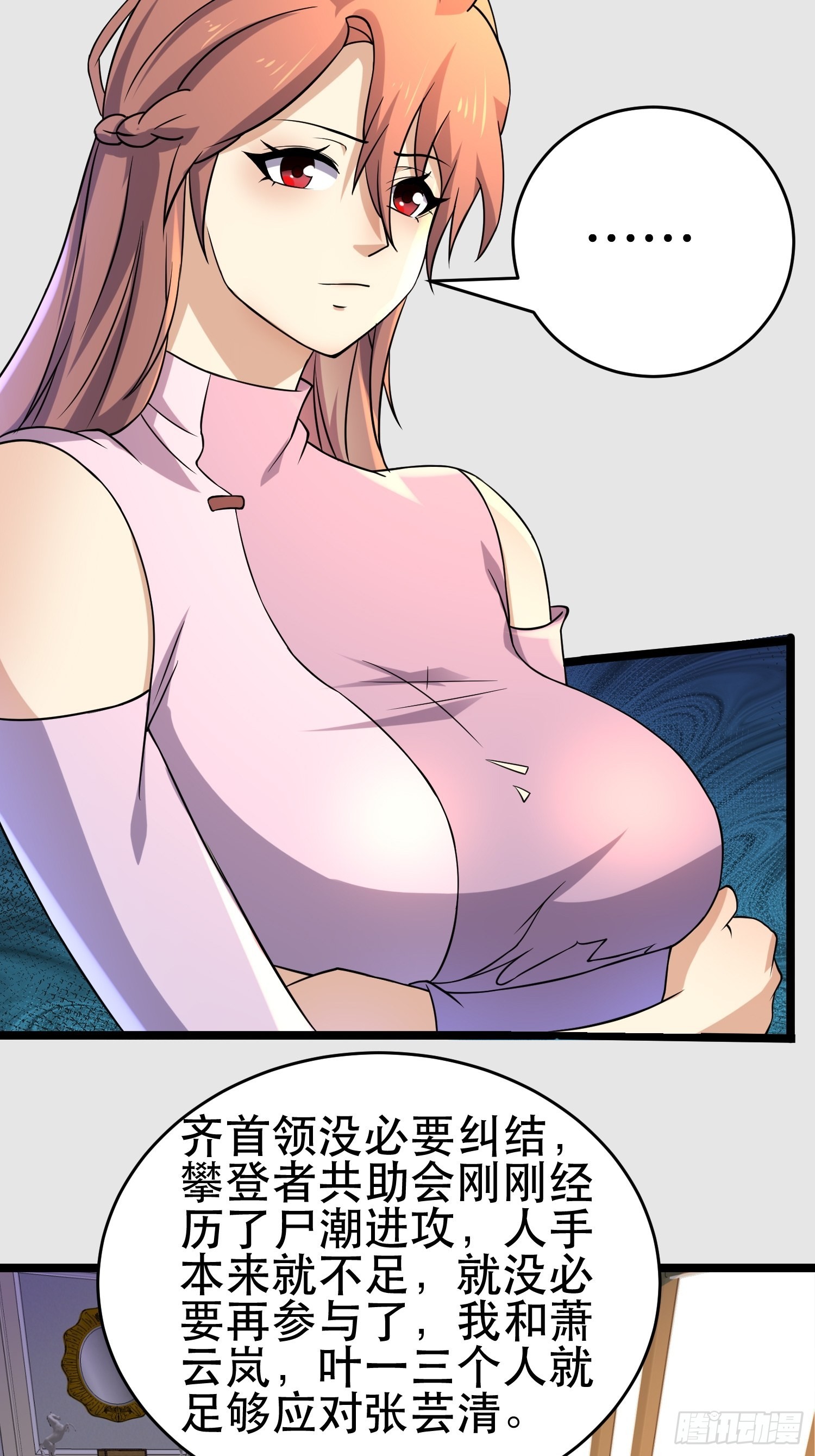 100 今夜不歇息34