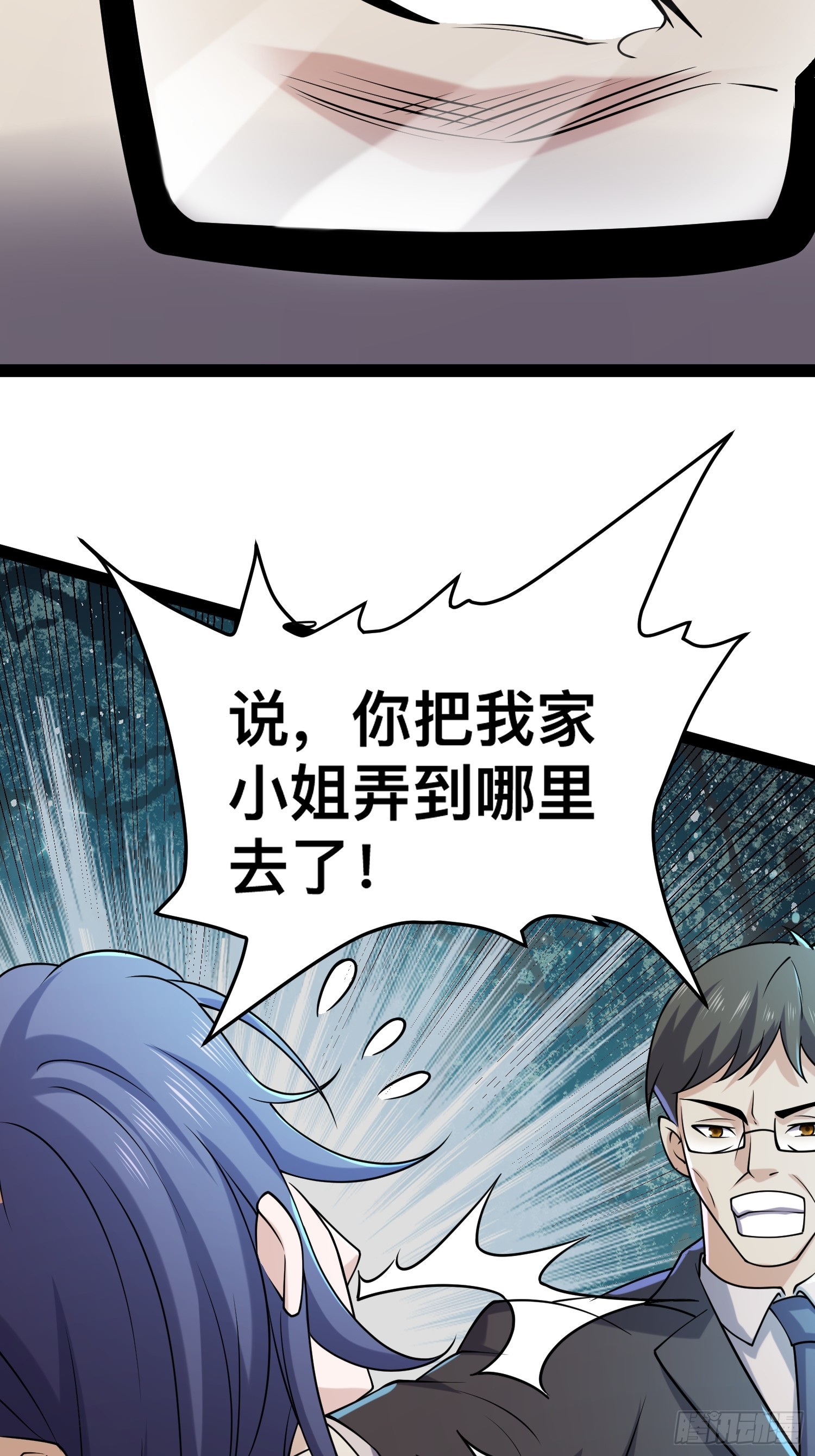 118 我来晚了46