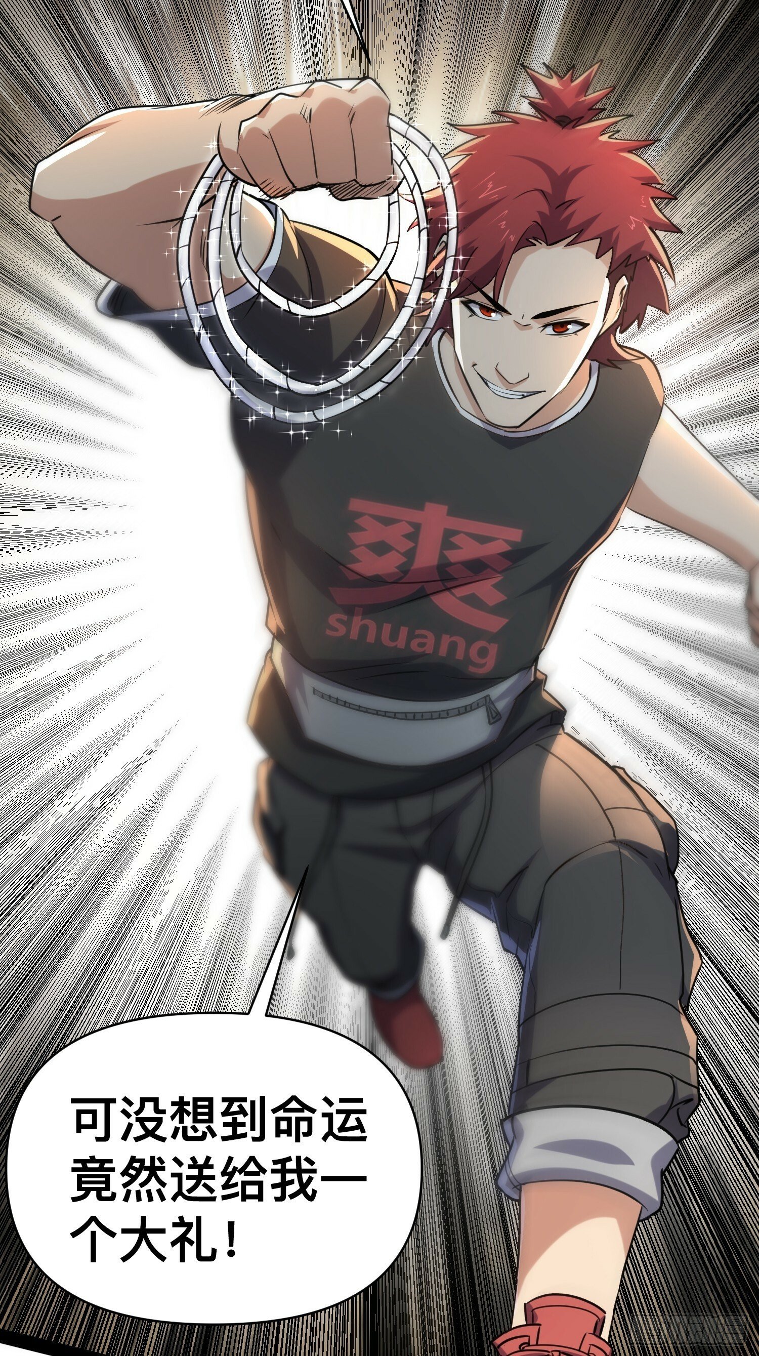 168 快折服于我魅力之下5