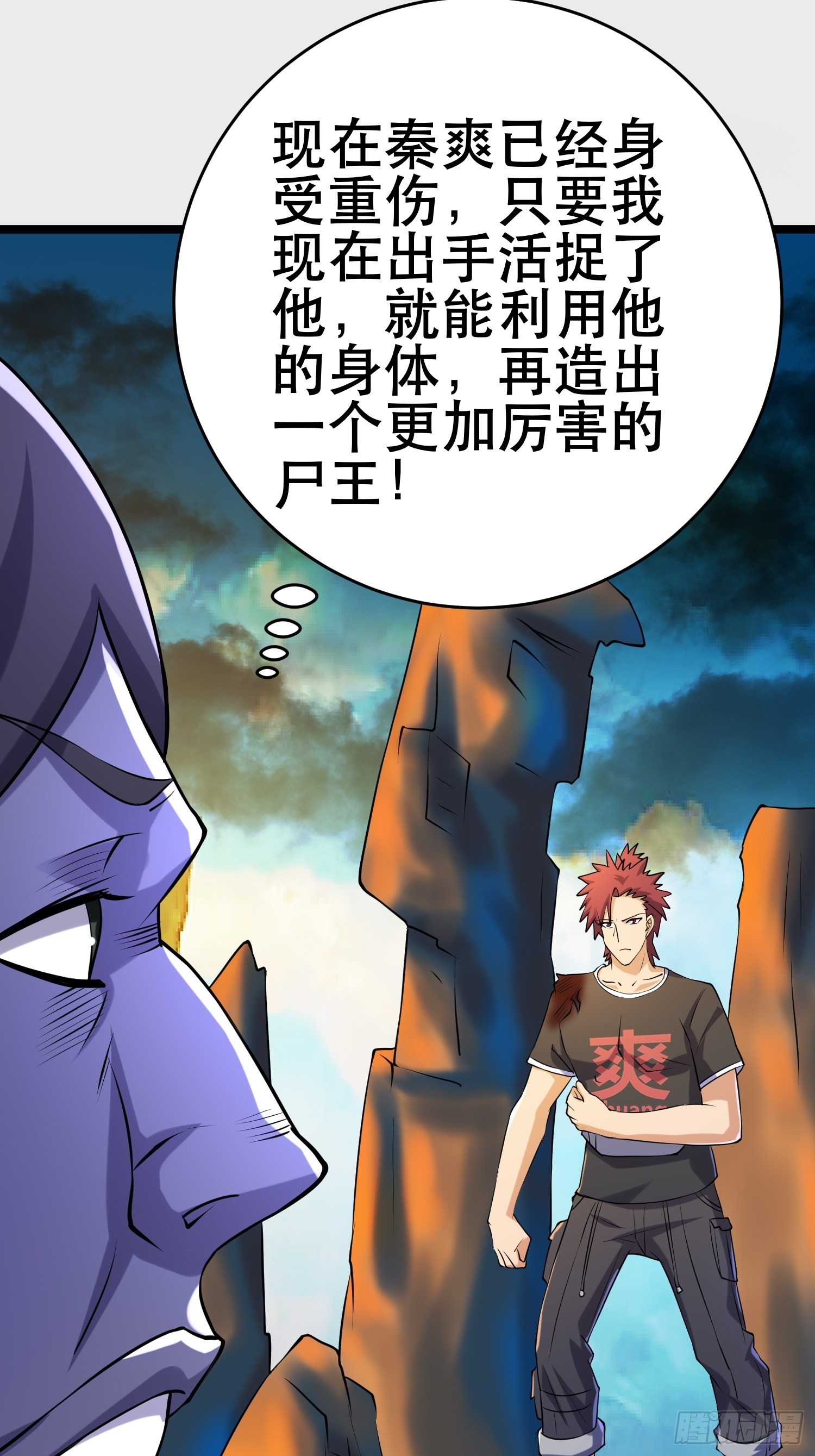 111 仇比海深，还给你19