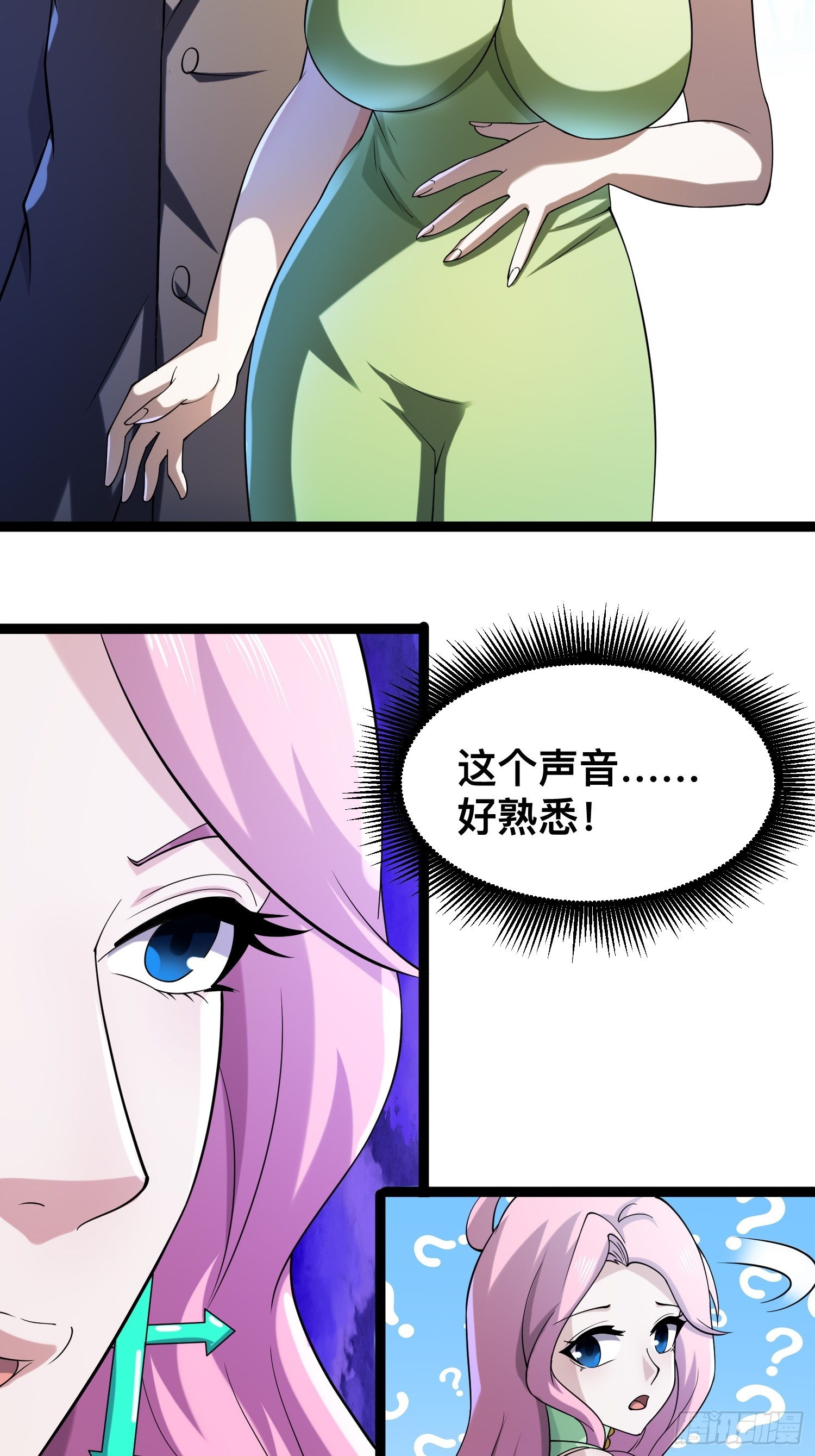 118 我来晚了5
