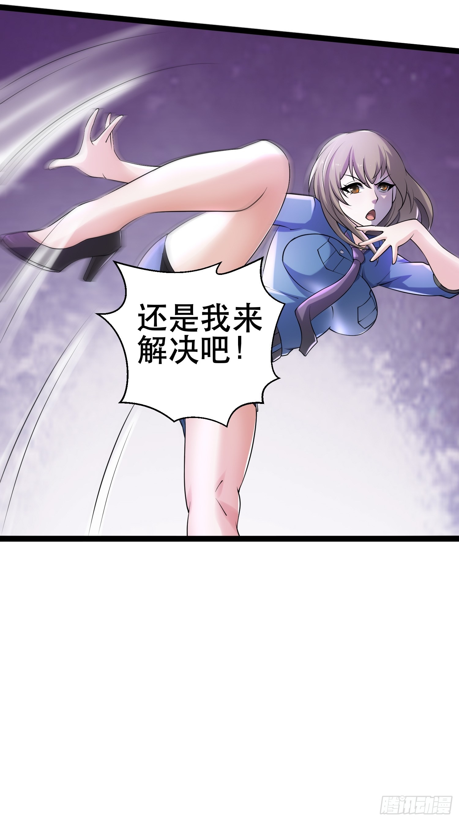 97 时空管理局34