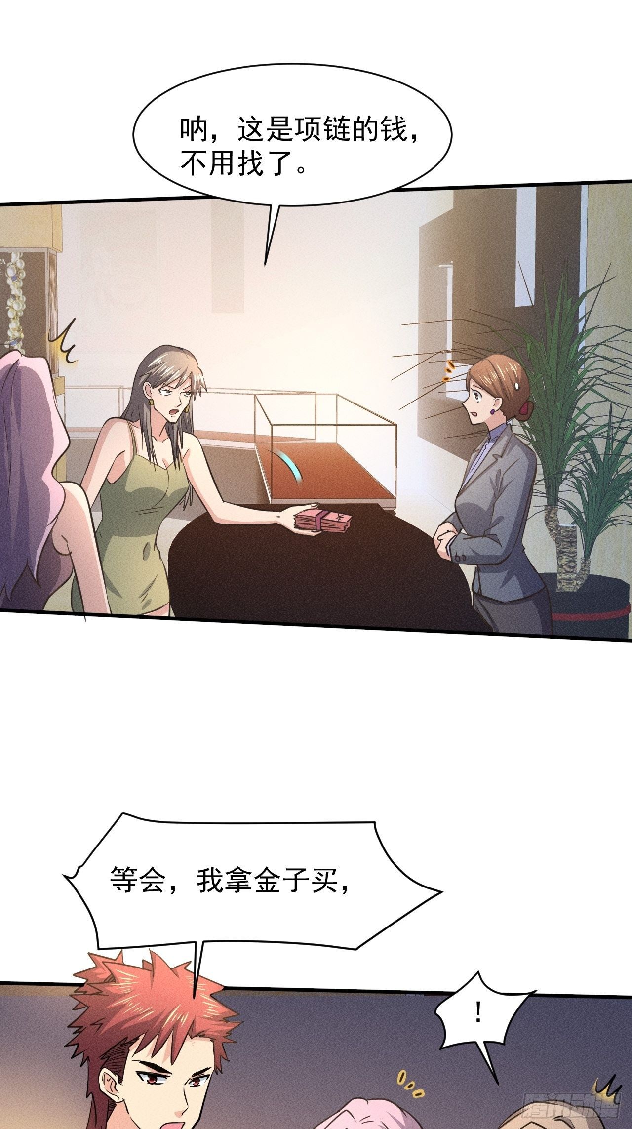 29 等着我5