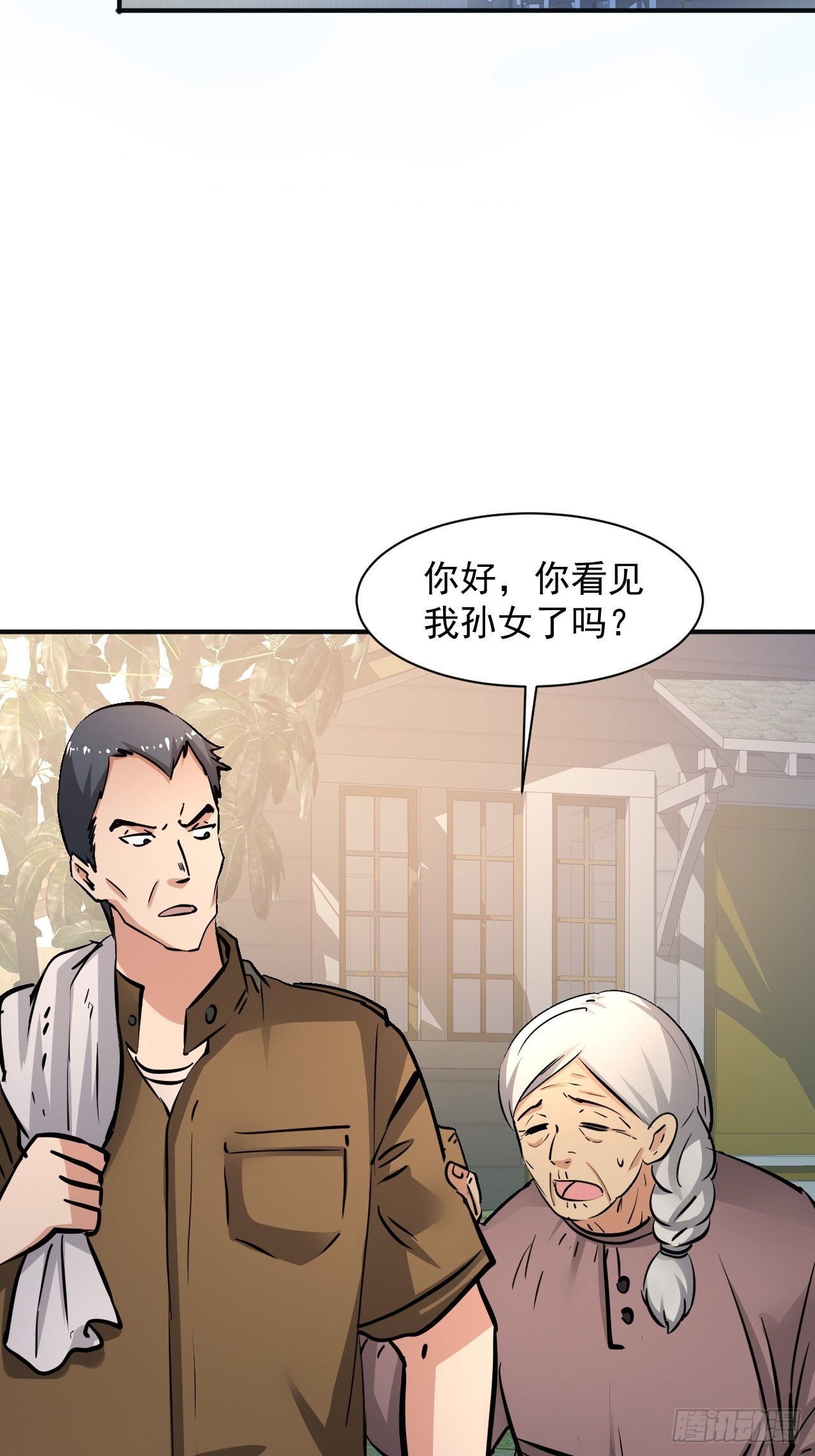 20 小悦的苦衷10
