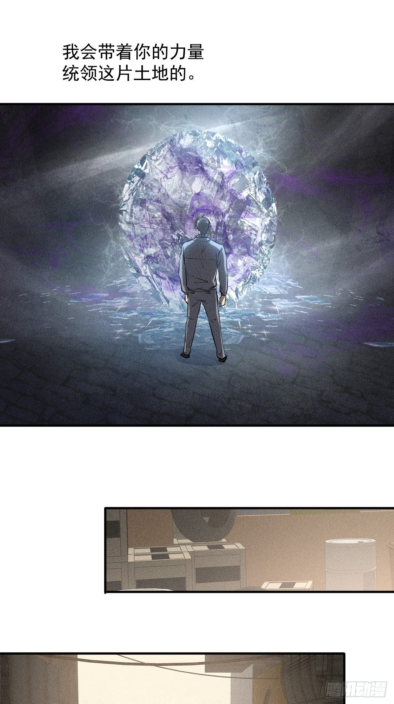 40 骡子还是马17