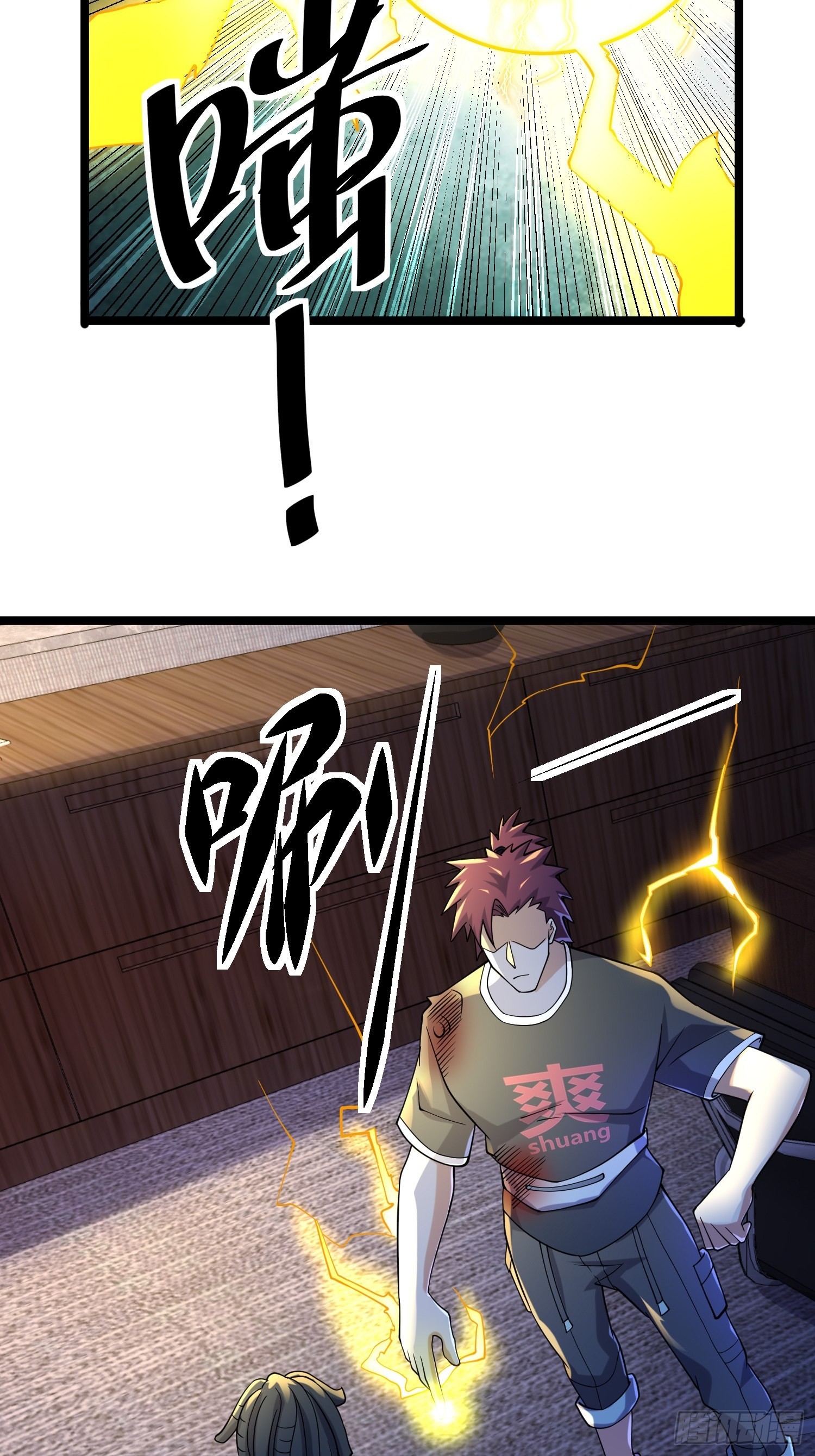 113 六级！14