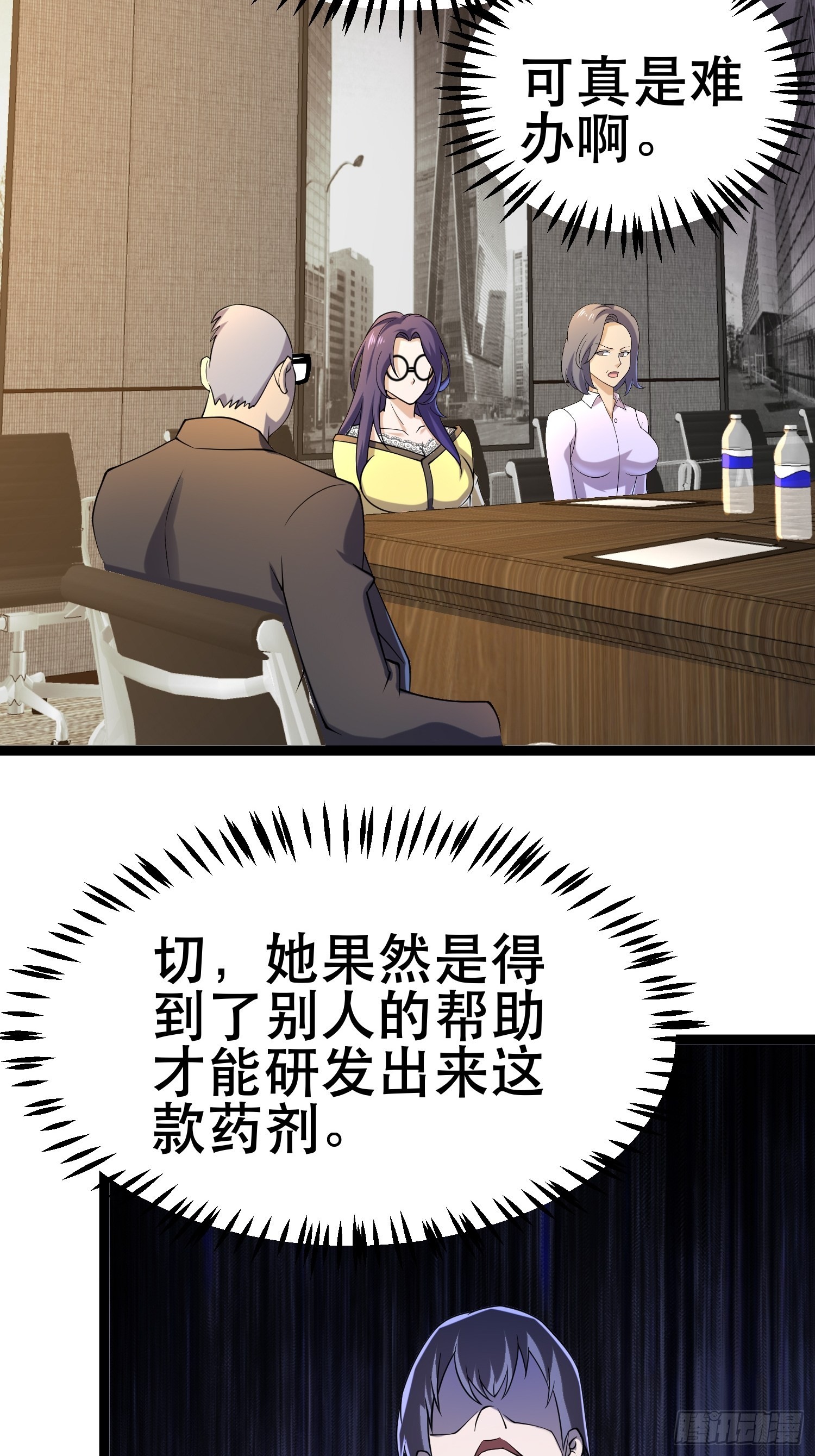 104 钻情人窗户38