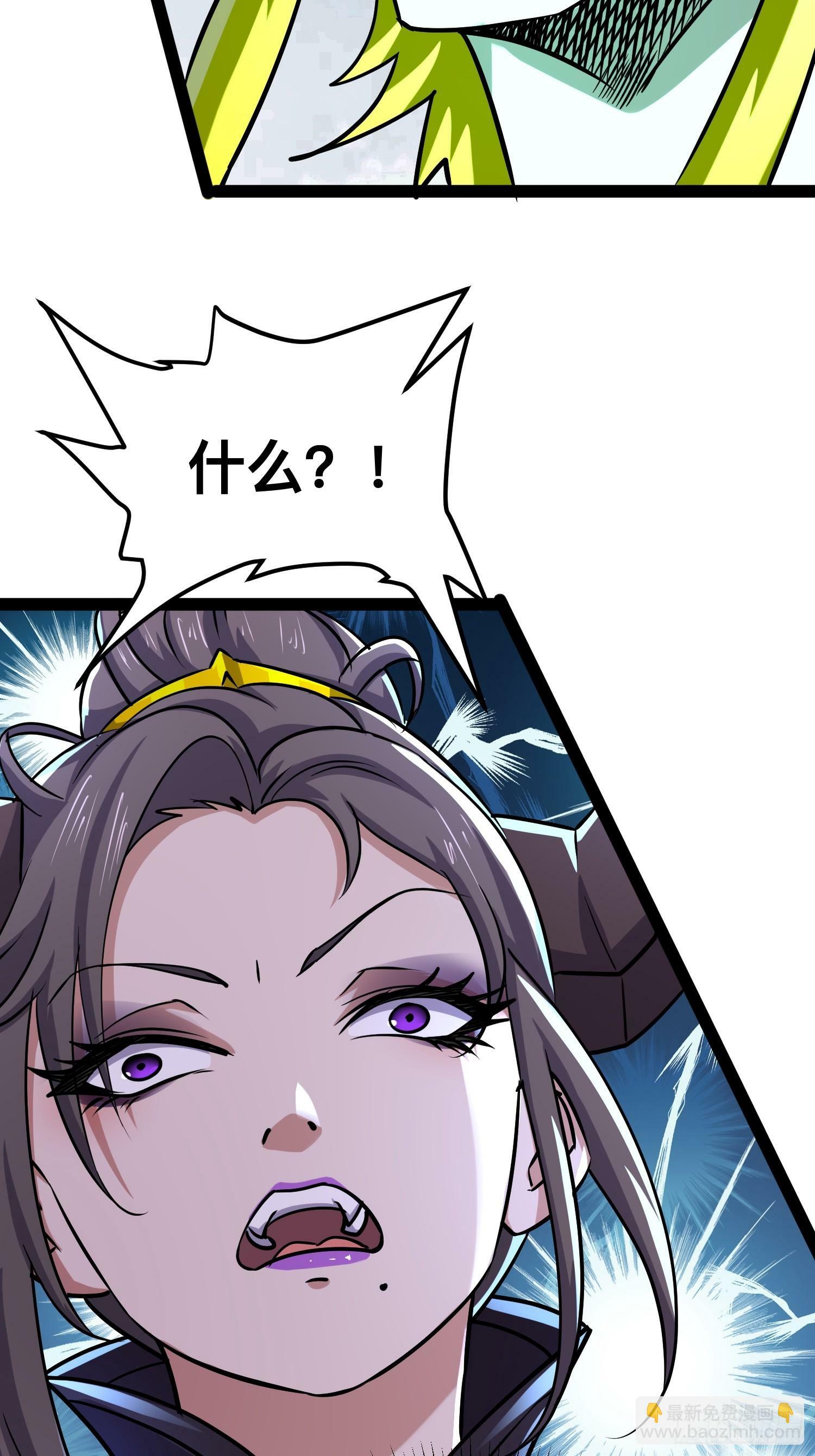 167 不如联手4