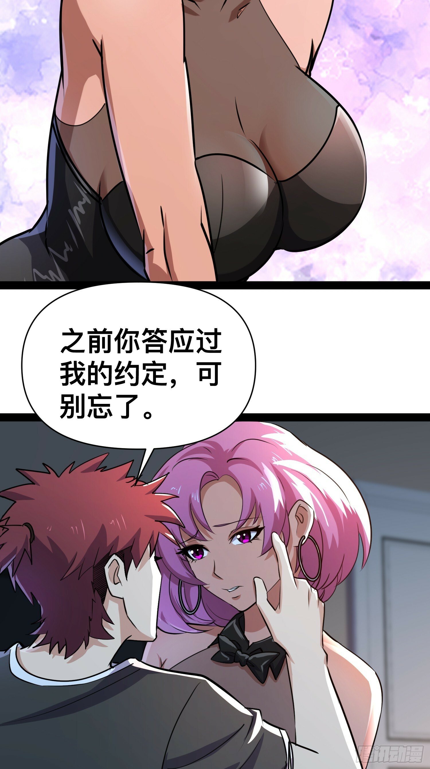 165 联手6