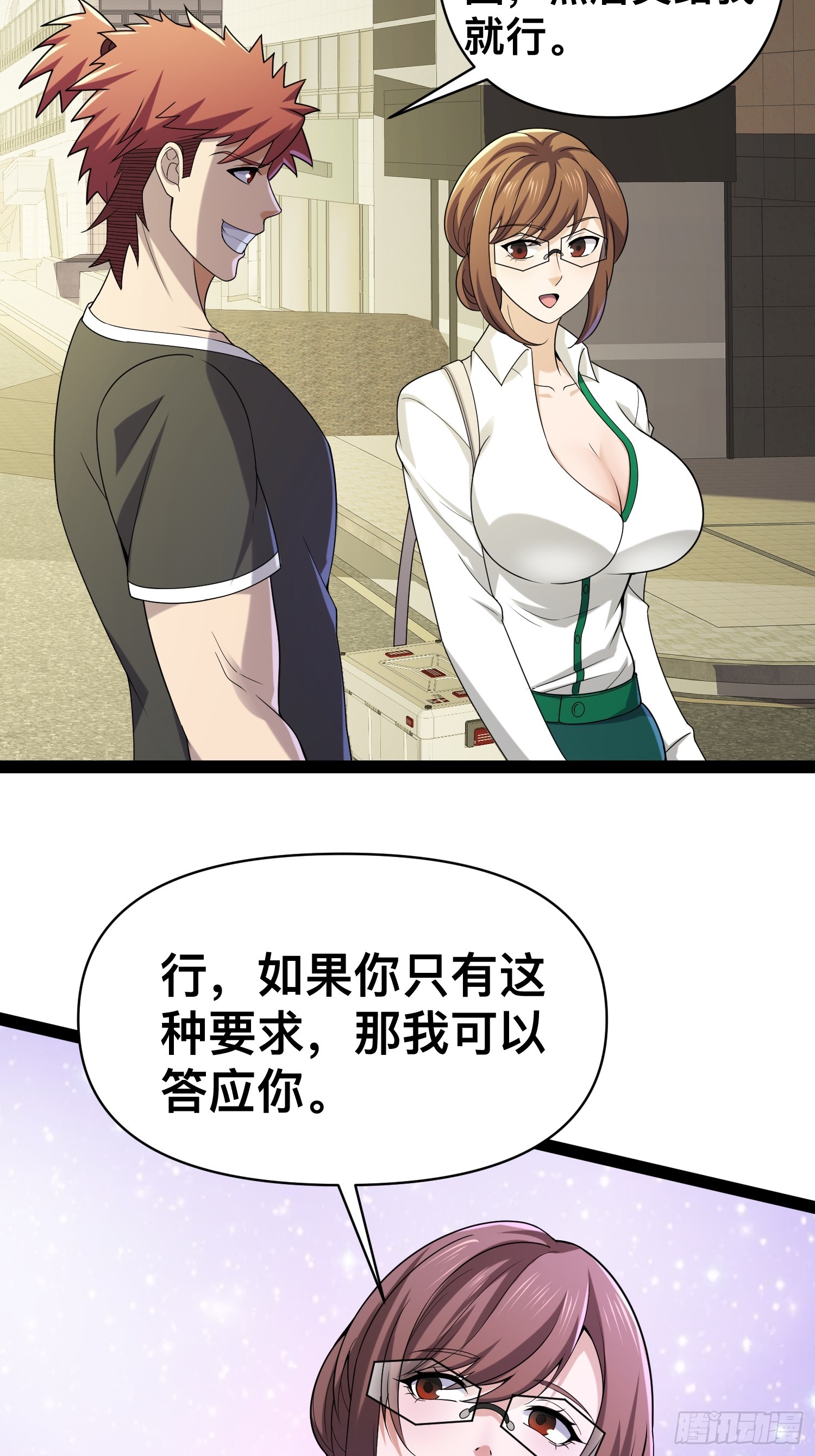 127 有点难顶啊！3