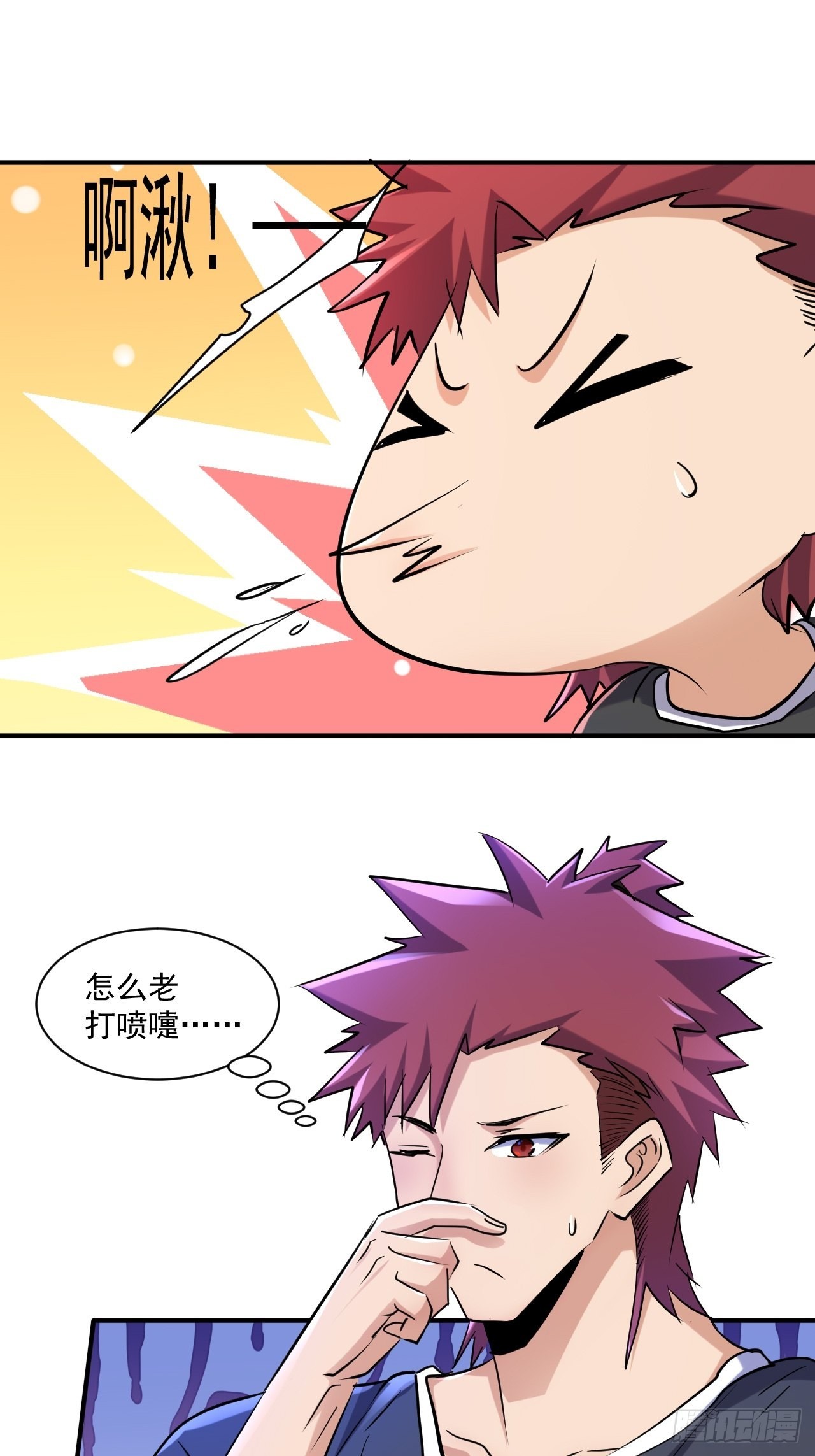 81 招揽1