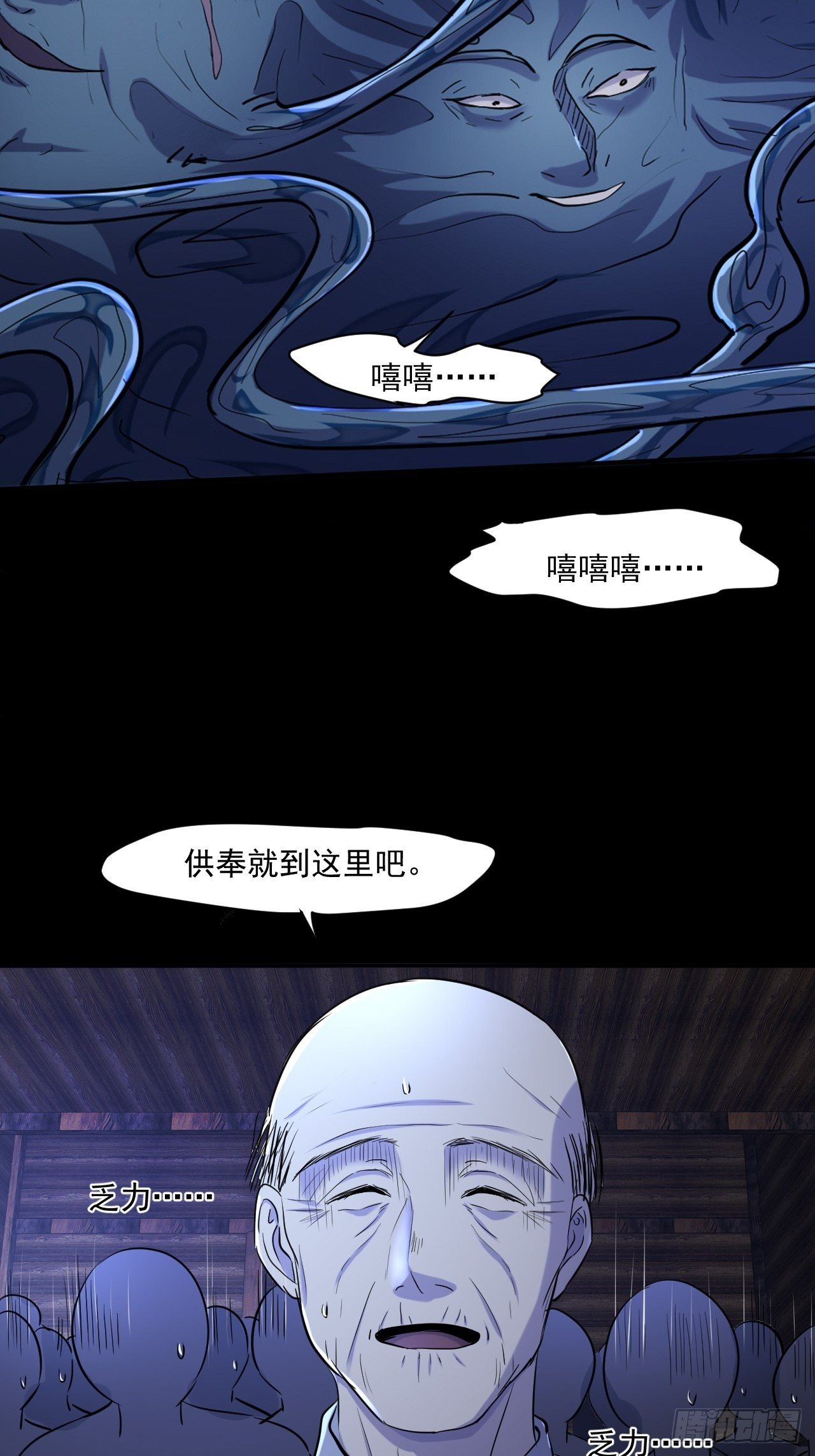 72 祥和的背后2
