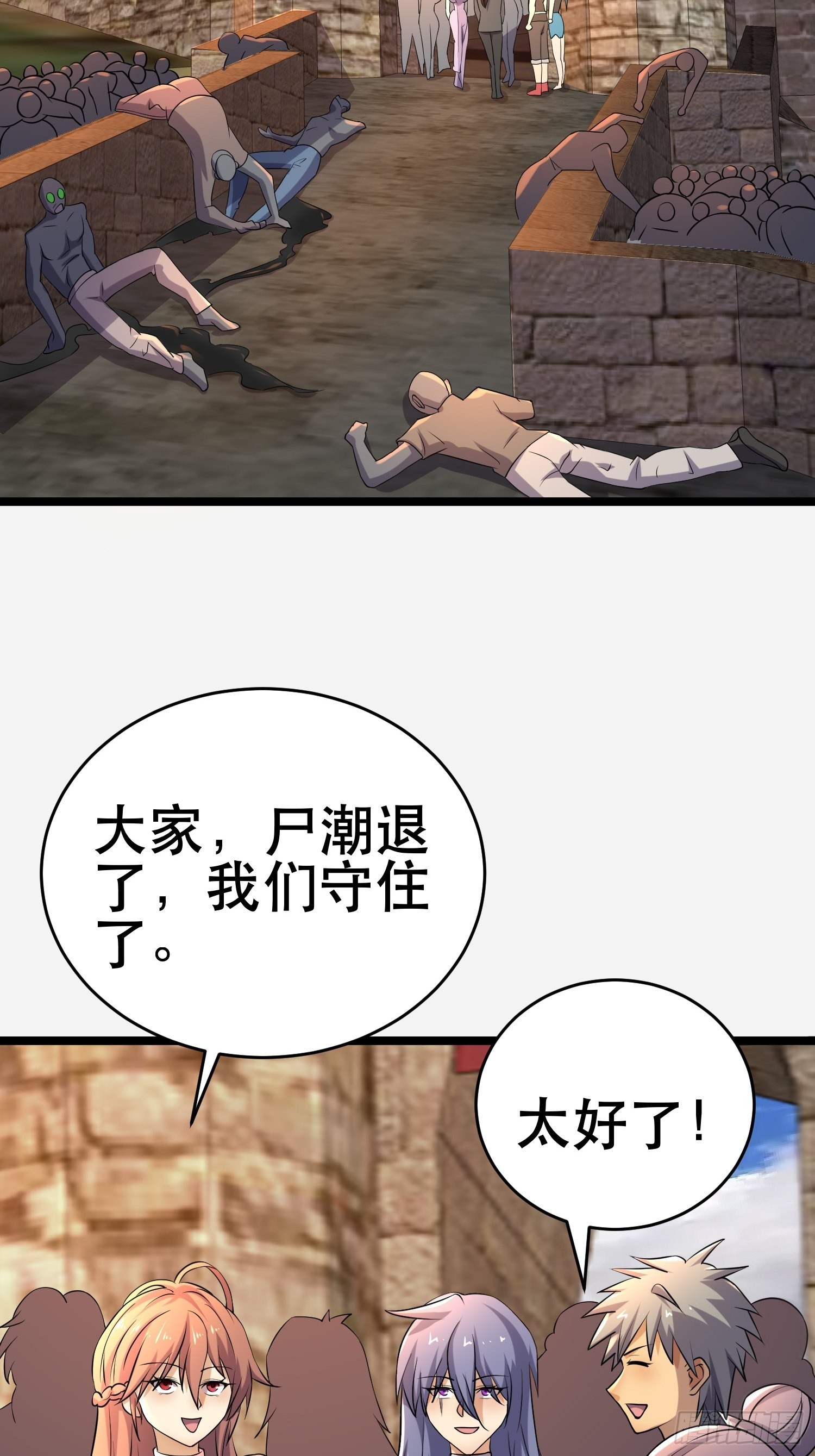 100 今夜不歇息28