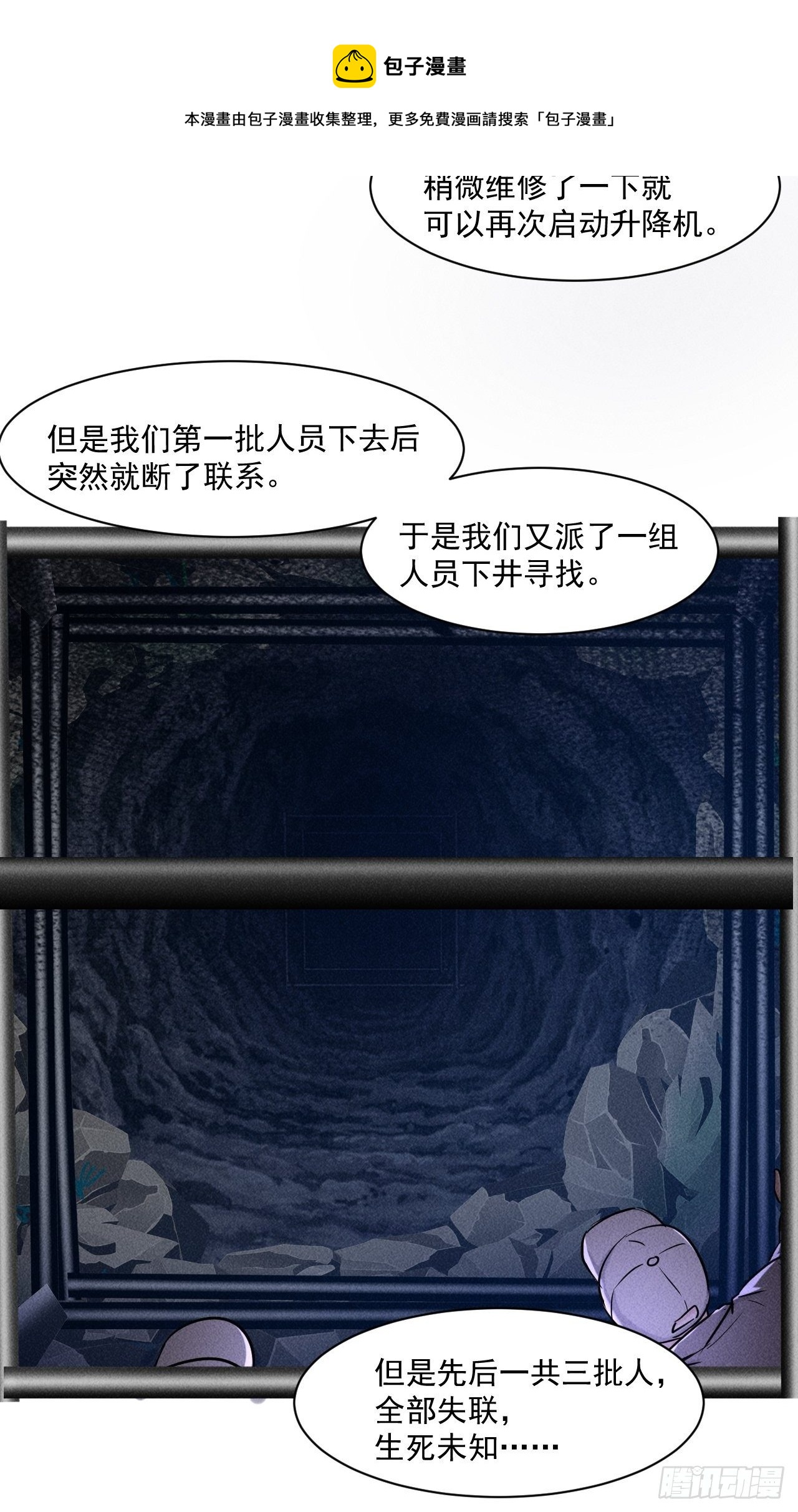 67 交易请求28