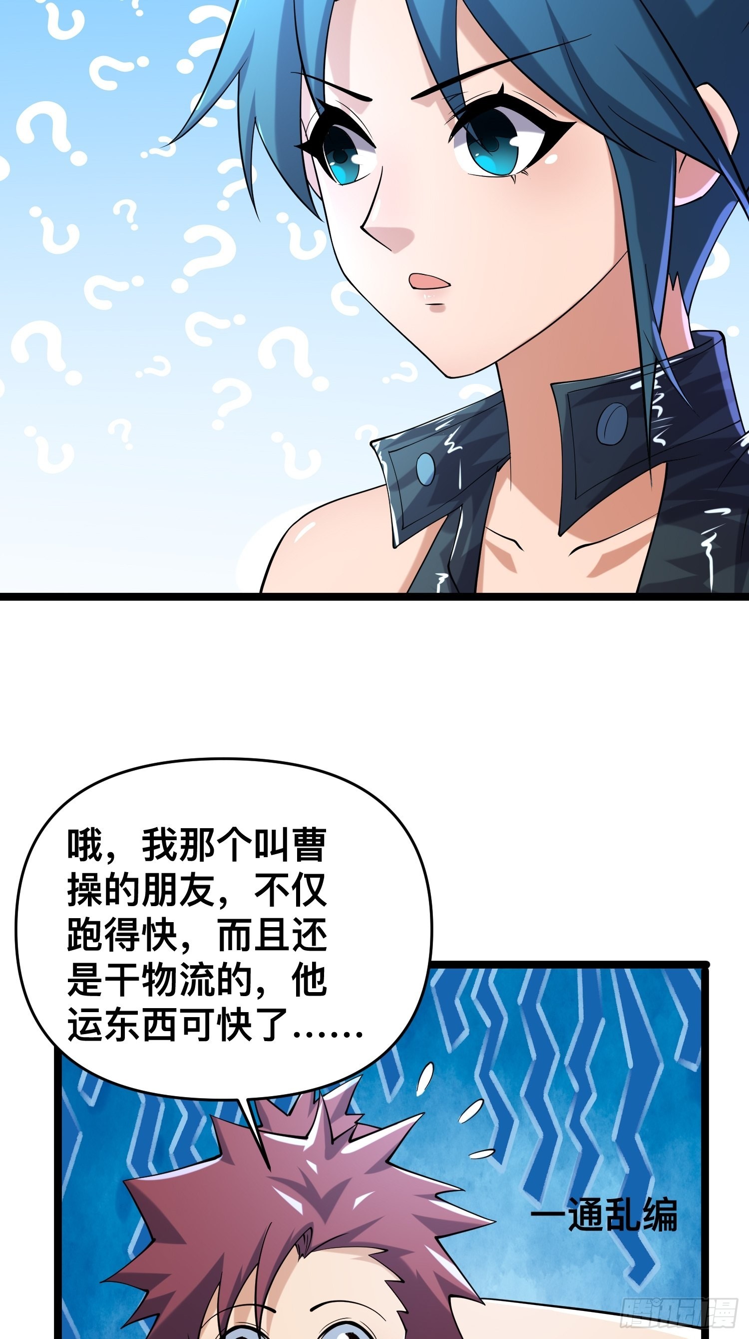 114 小试牛刀30