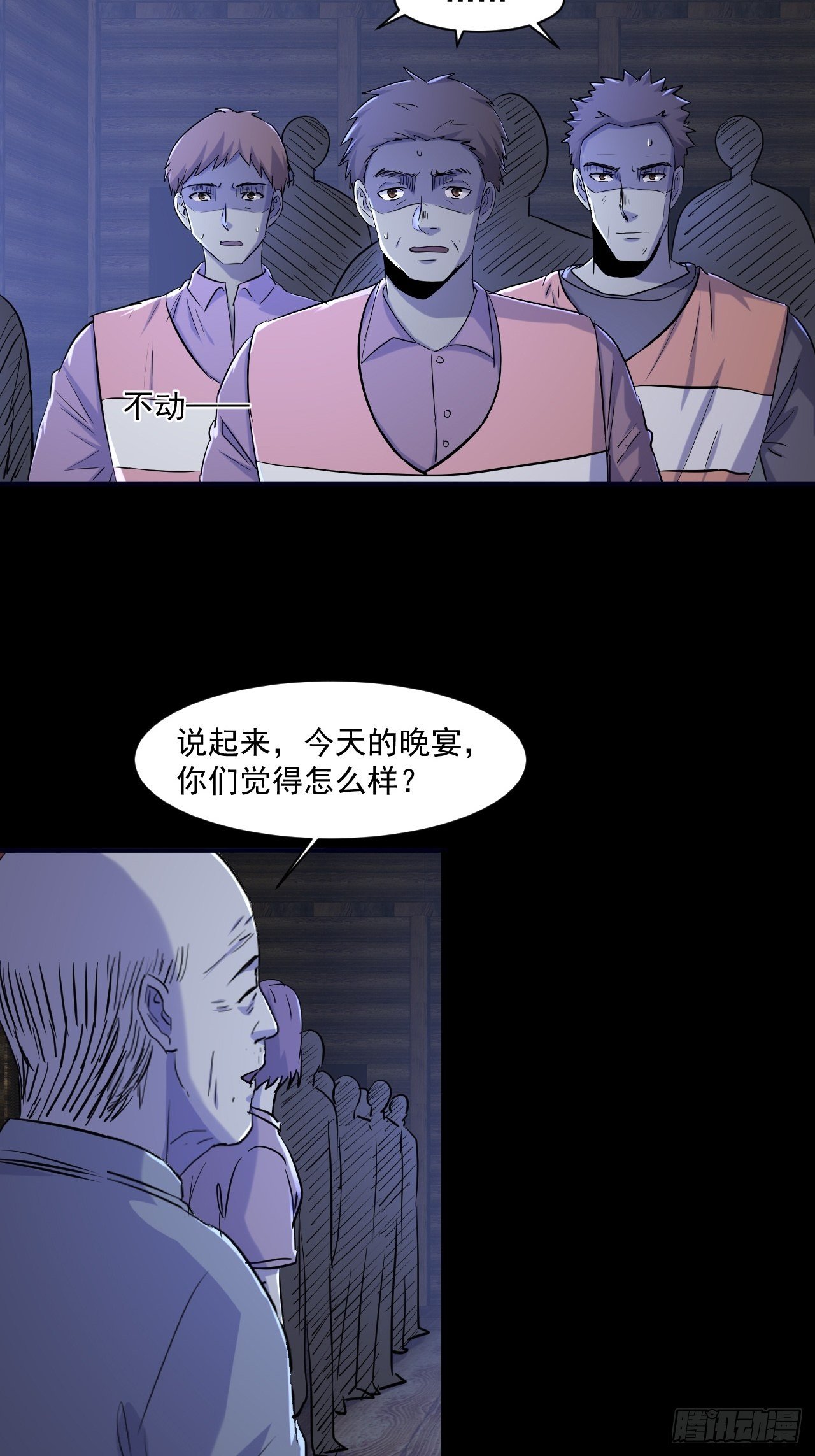 72 祥和的背后15