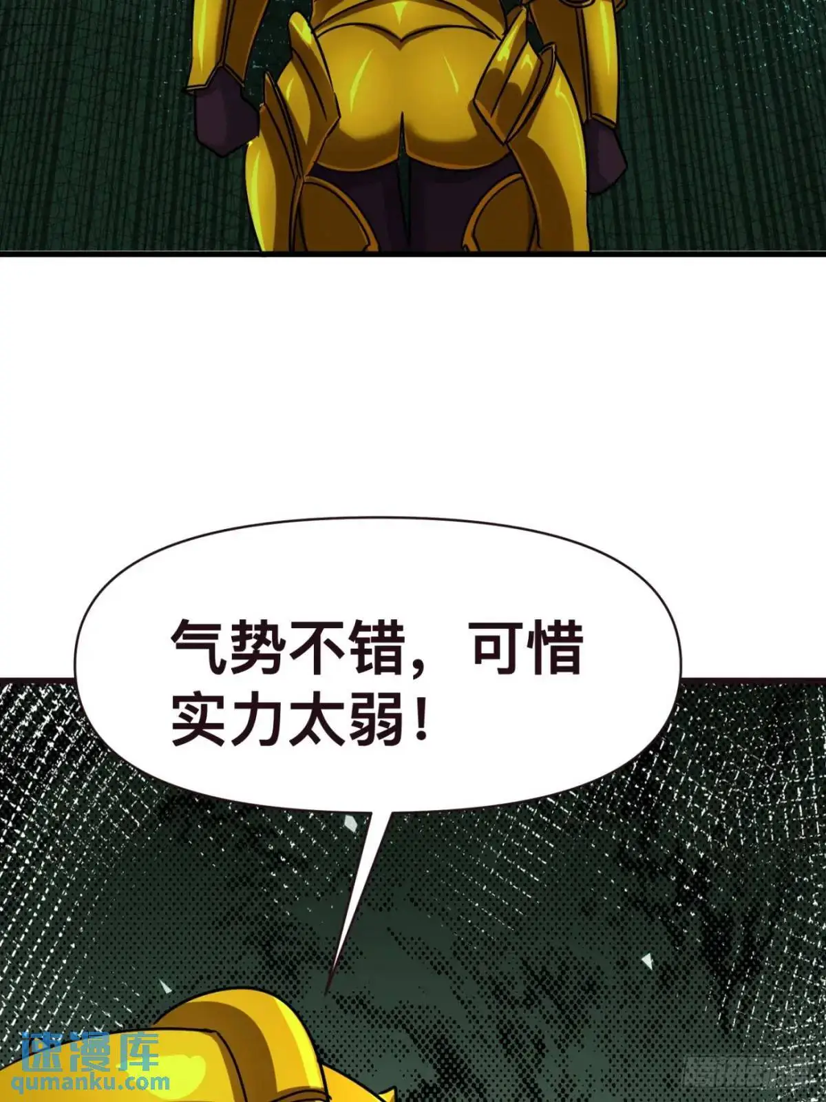 175 修炼成果24