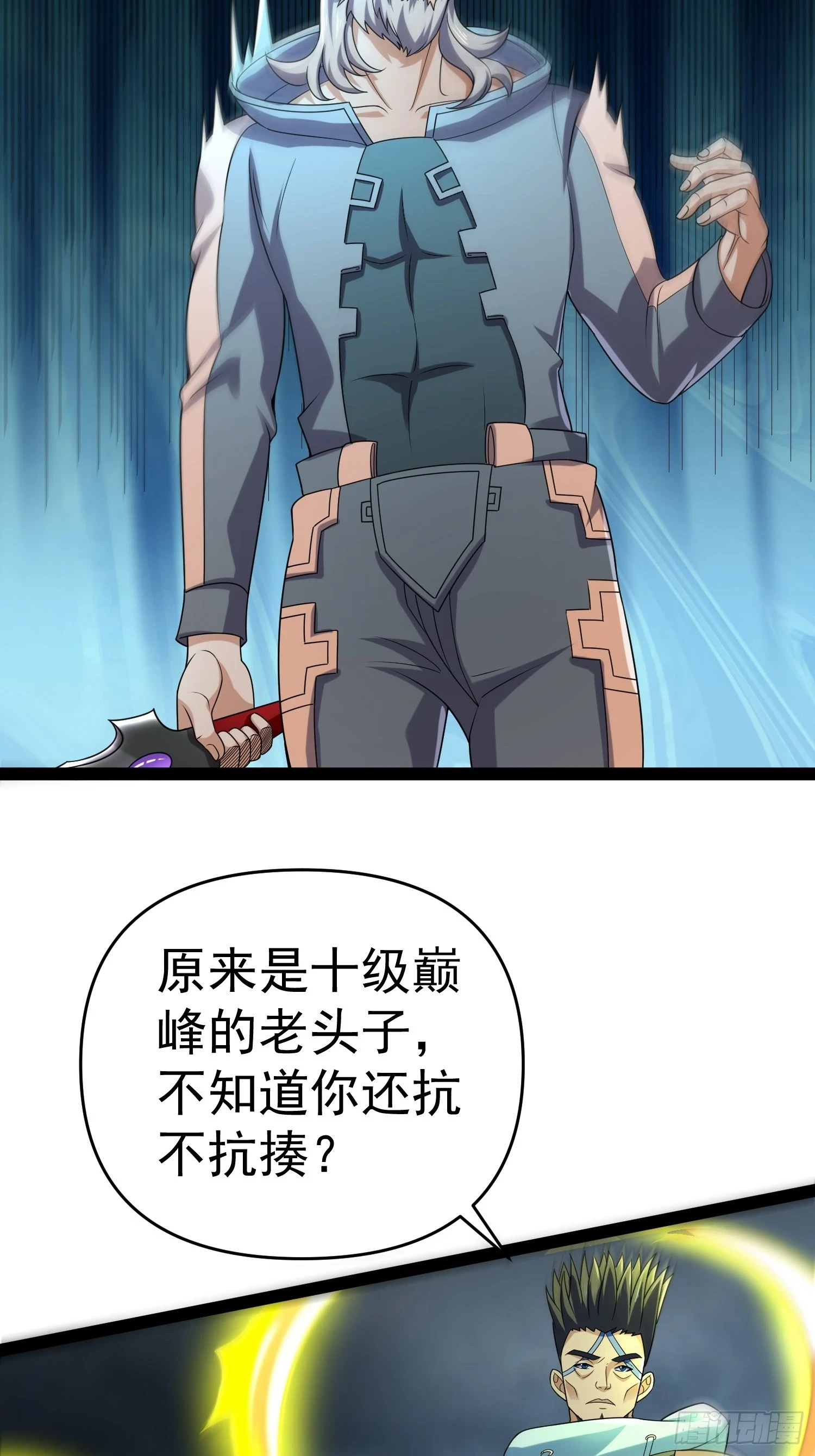 140 巫后再现27