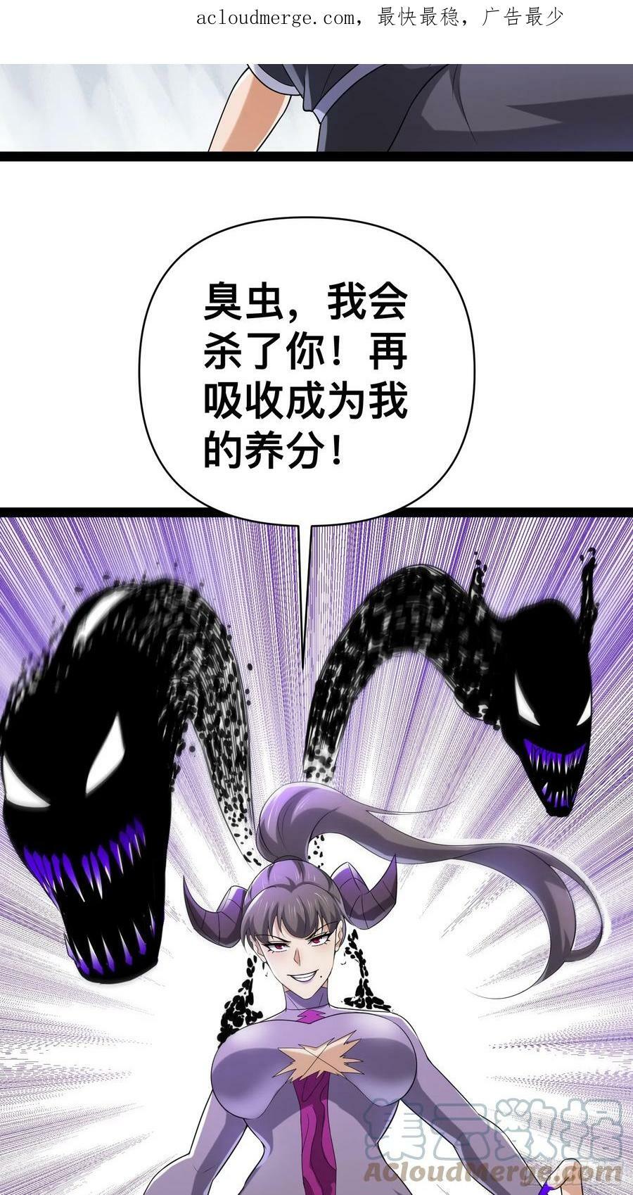 147 杀我简直白日做梦3