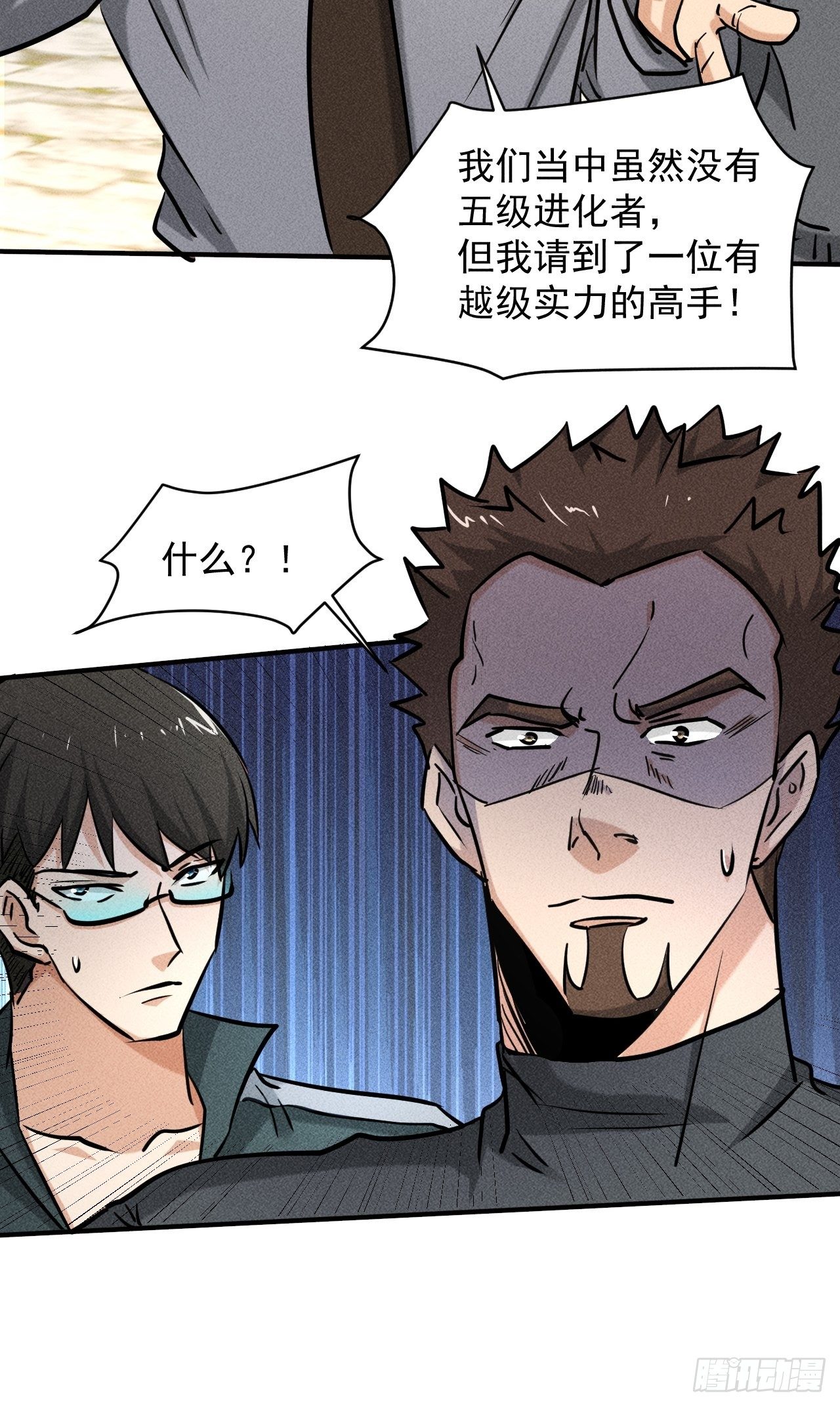 33 比试绝招8