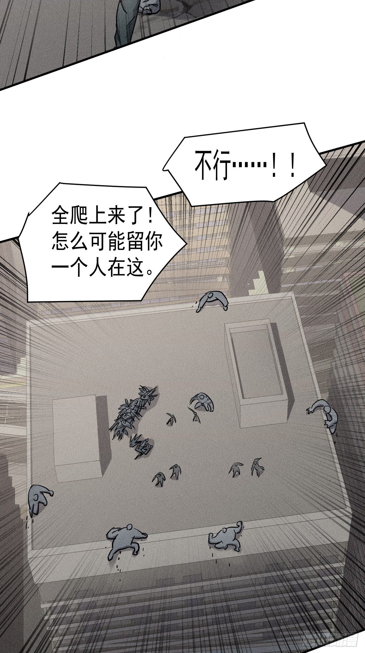 43 进化6