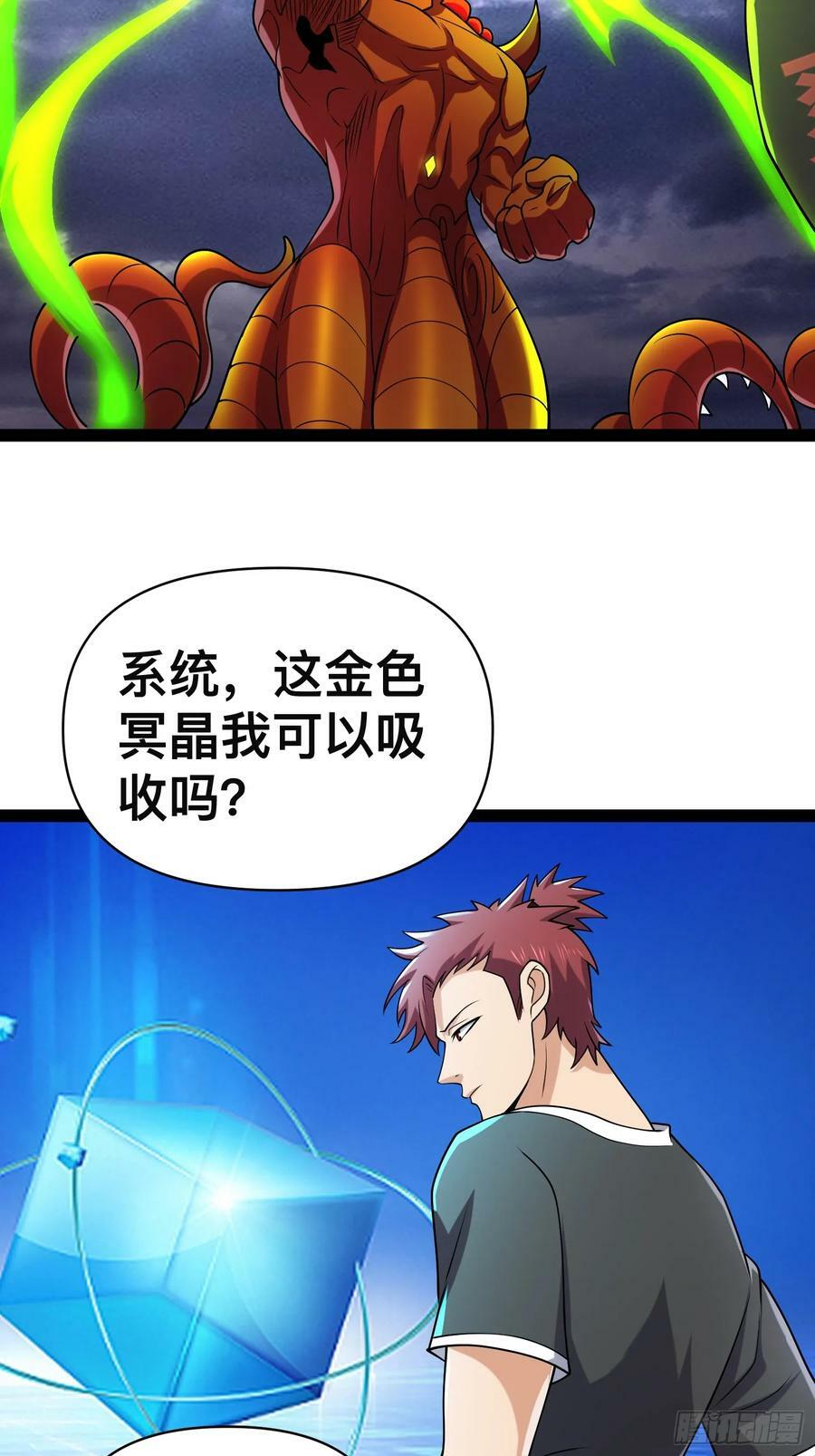 145 不会让她得逞的13