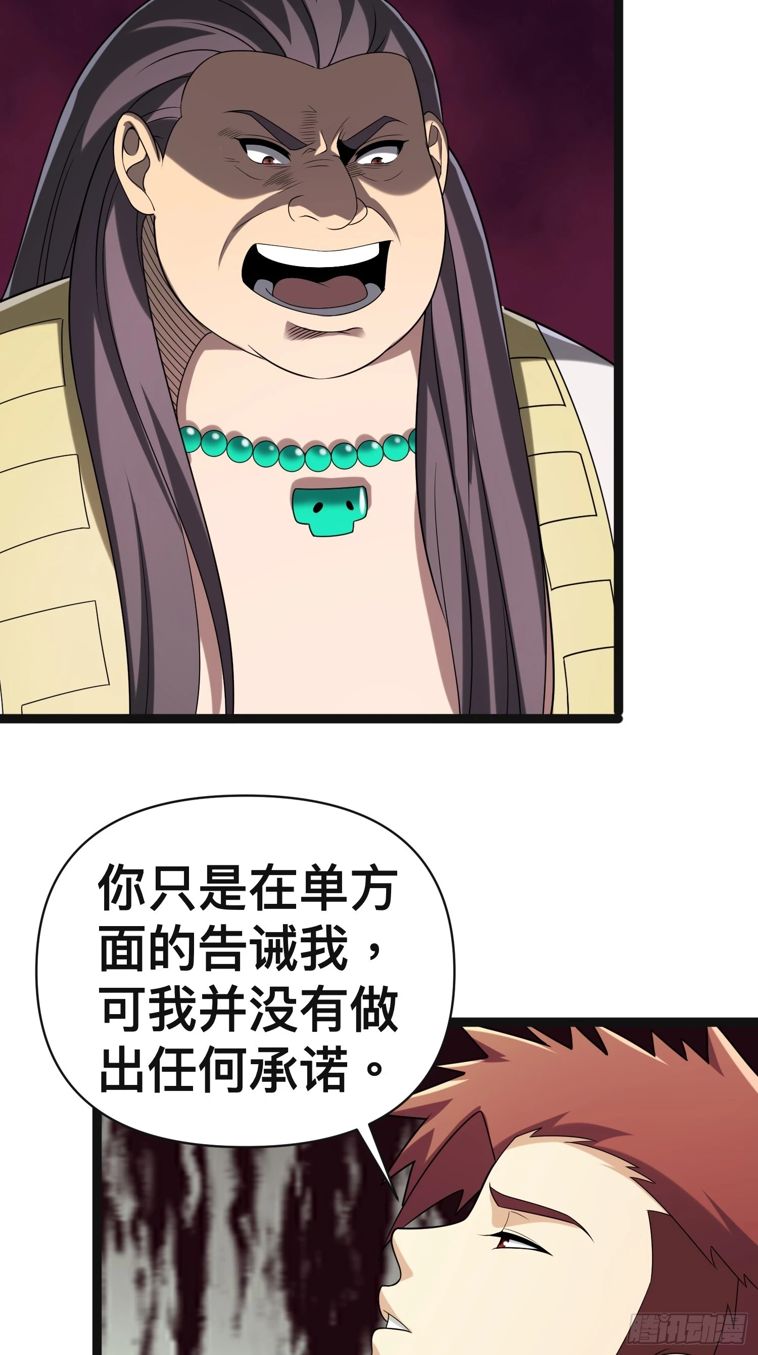 136 自有留爷处33