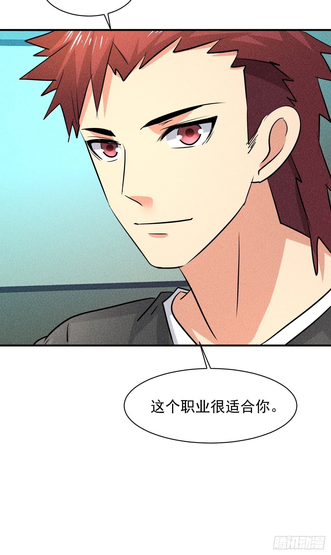 18 天罚35