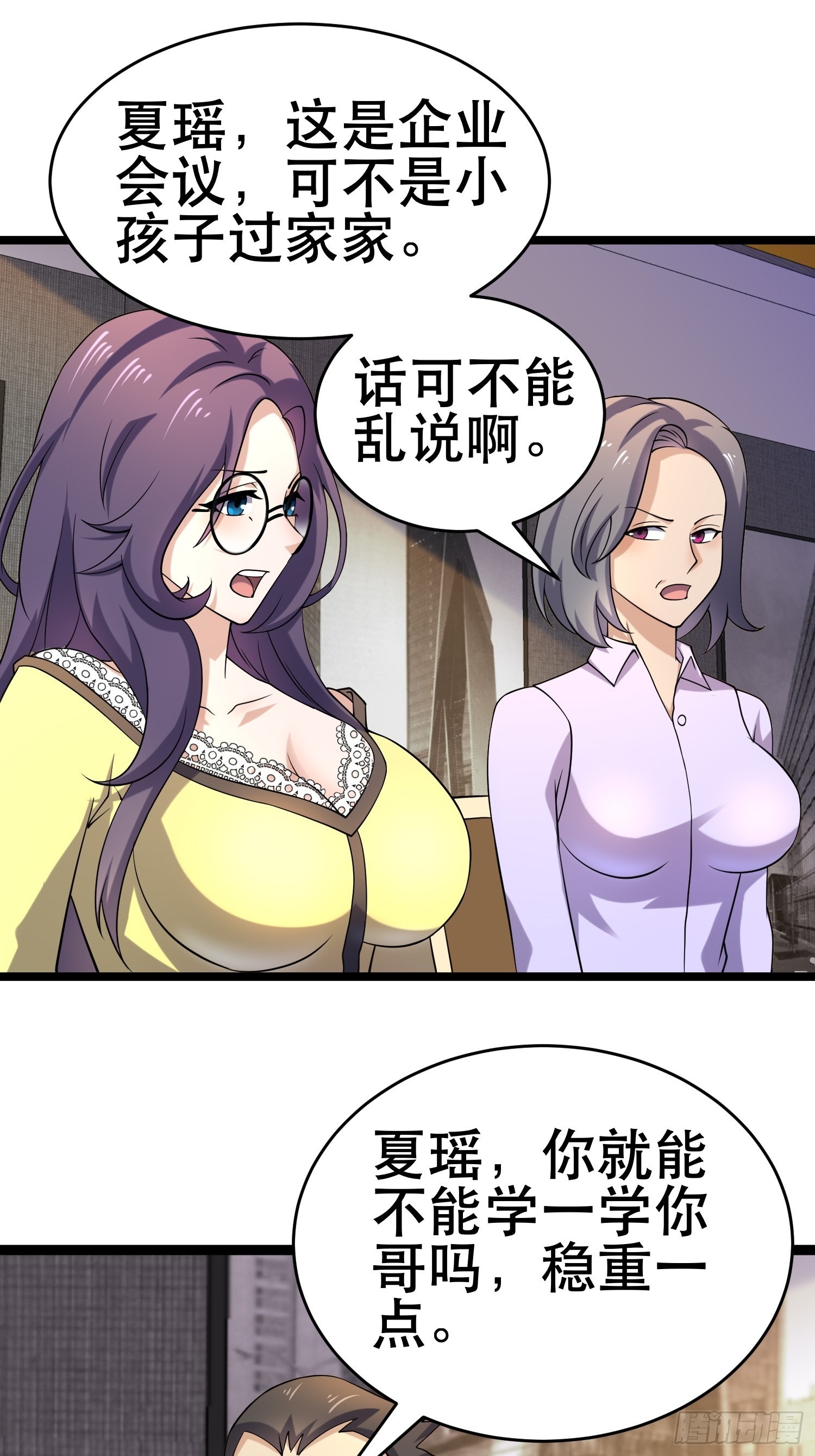 104 钻情人窗户17