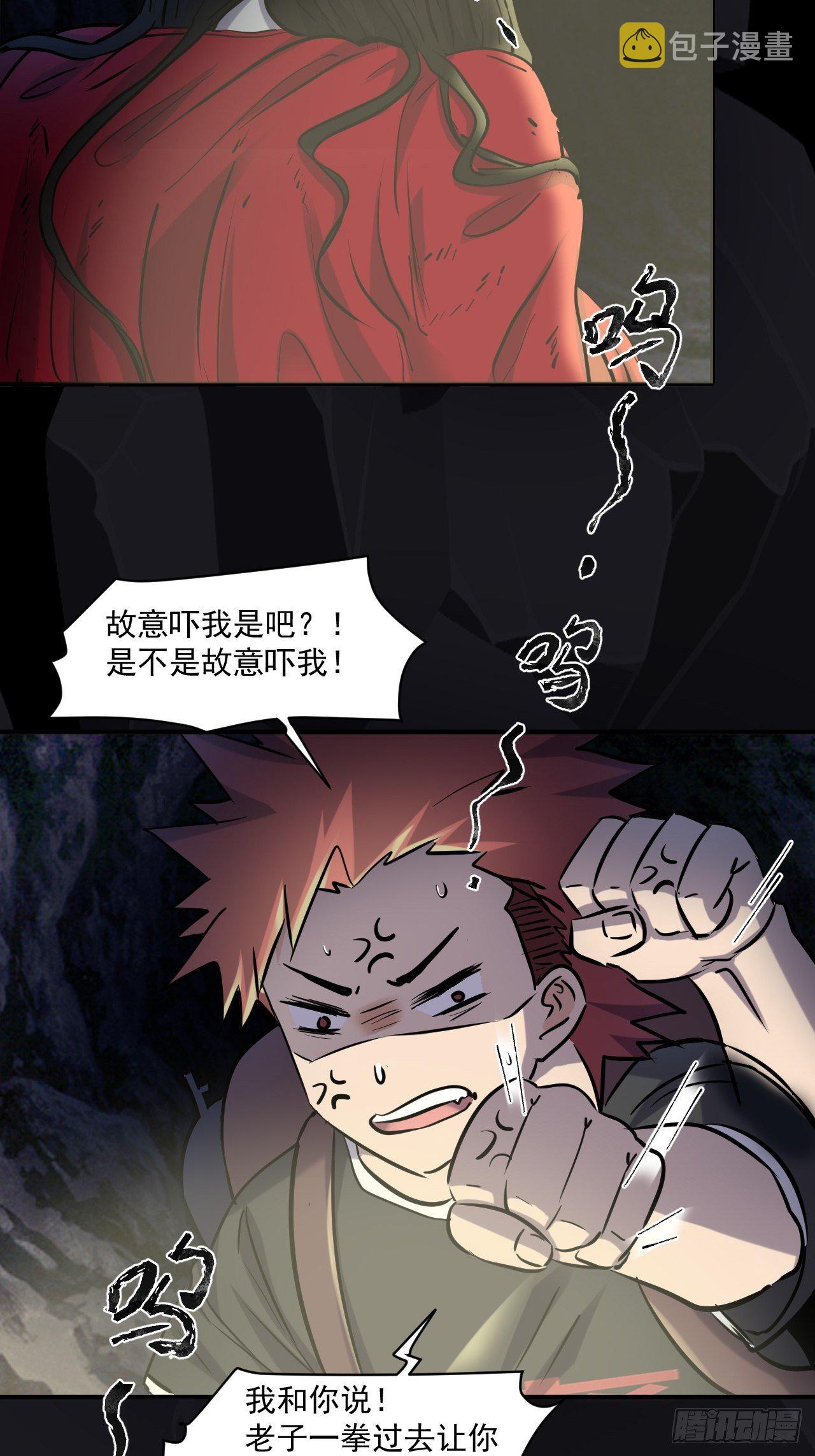 68 一个人太久了14
