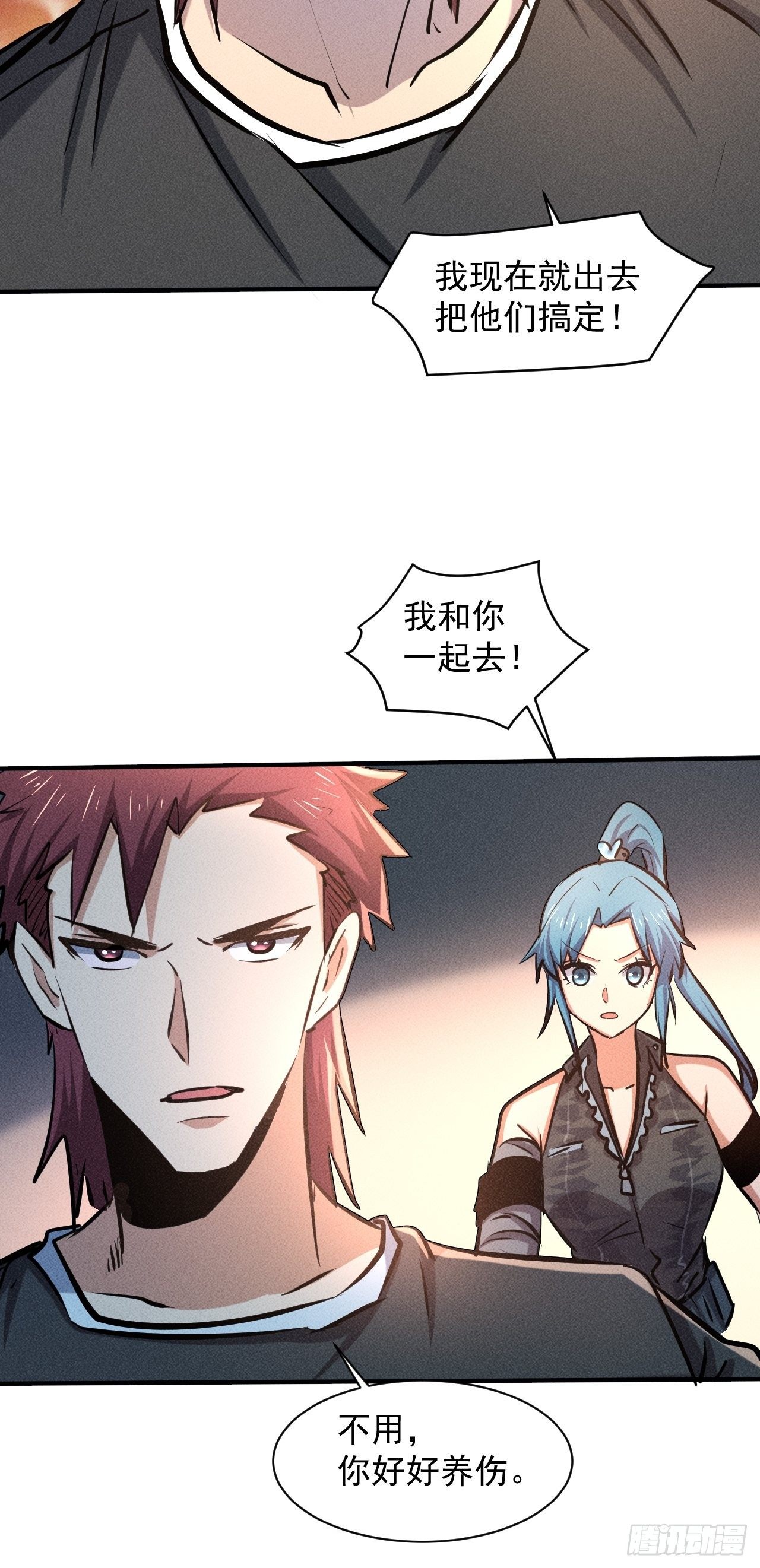 27 秒杀王，爽哥18
