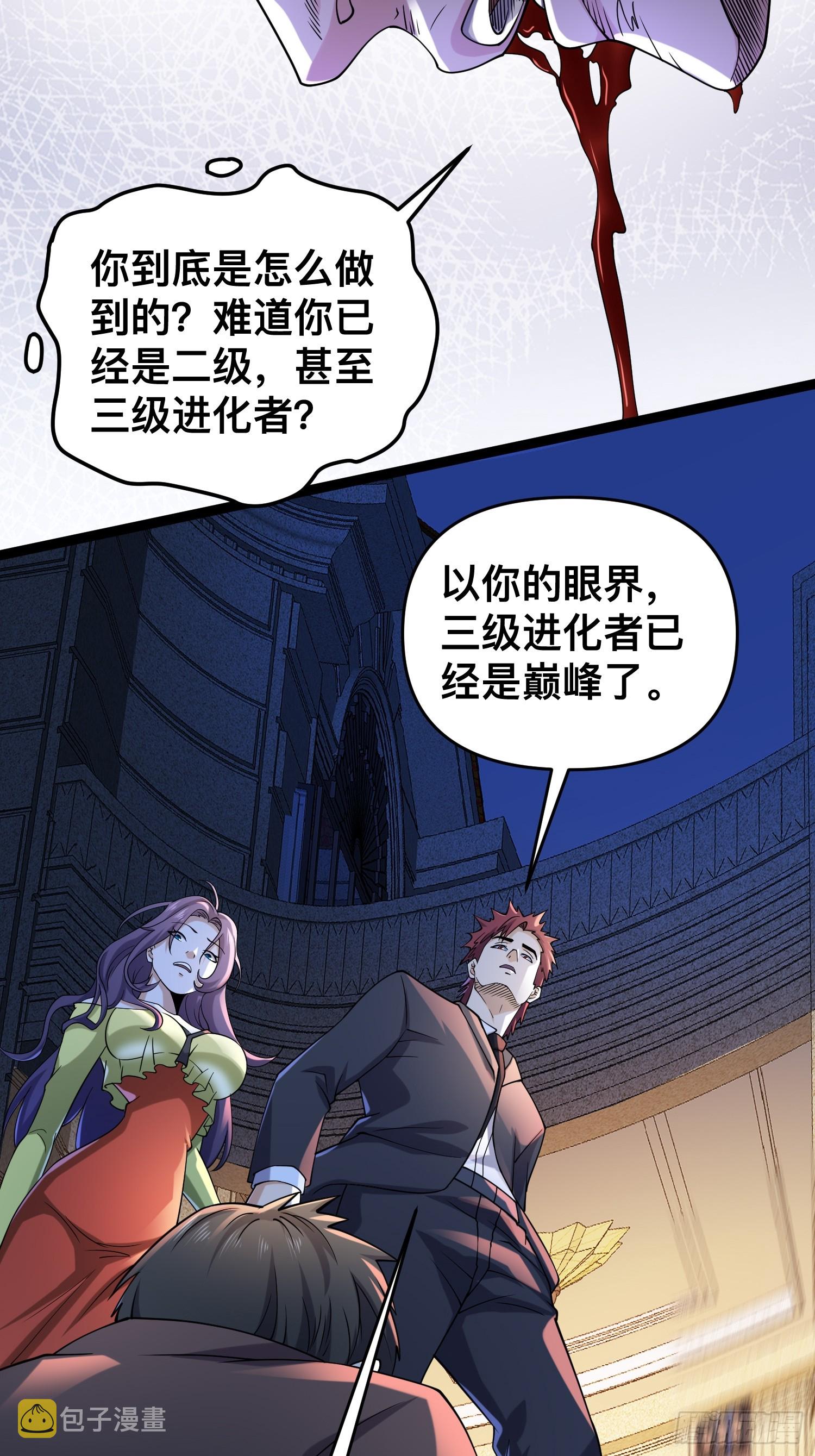 119 今晚你只属于我34