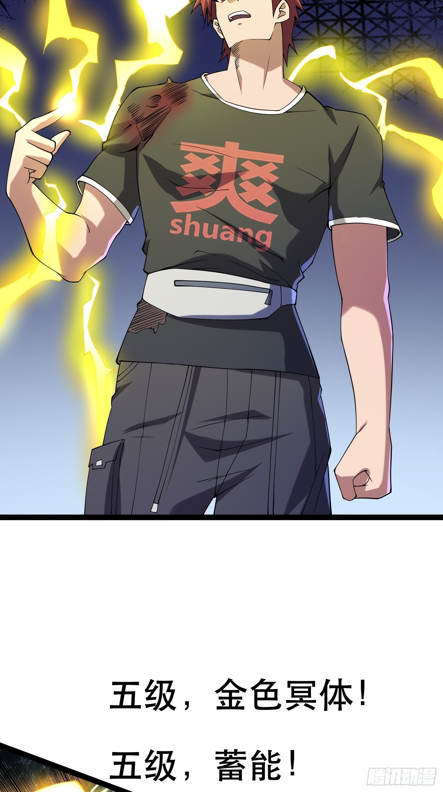 112 快逃26
