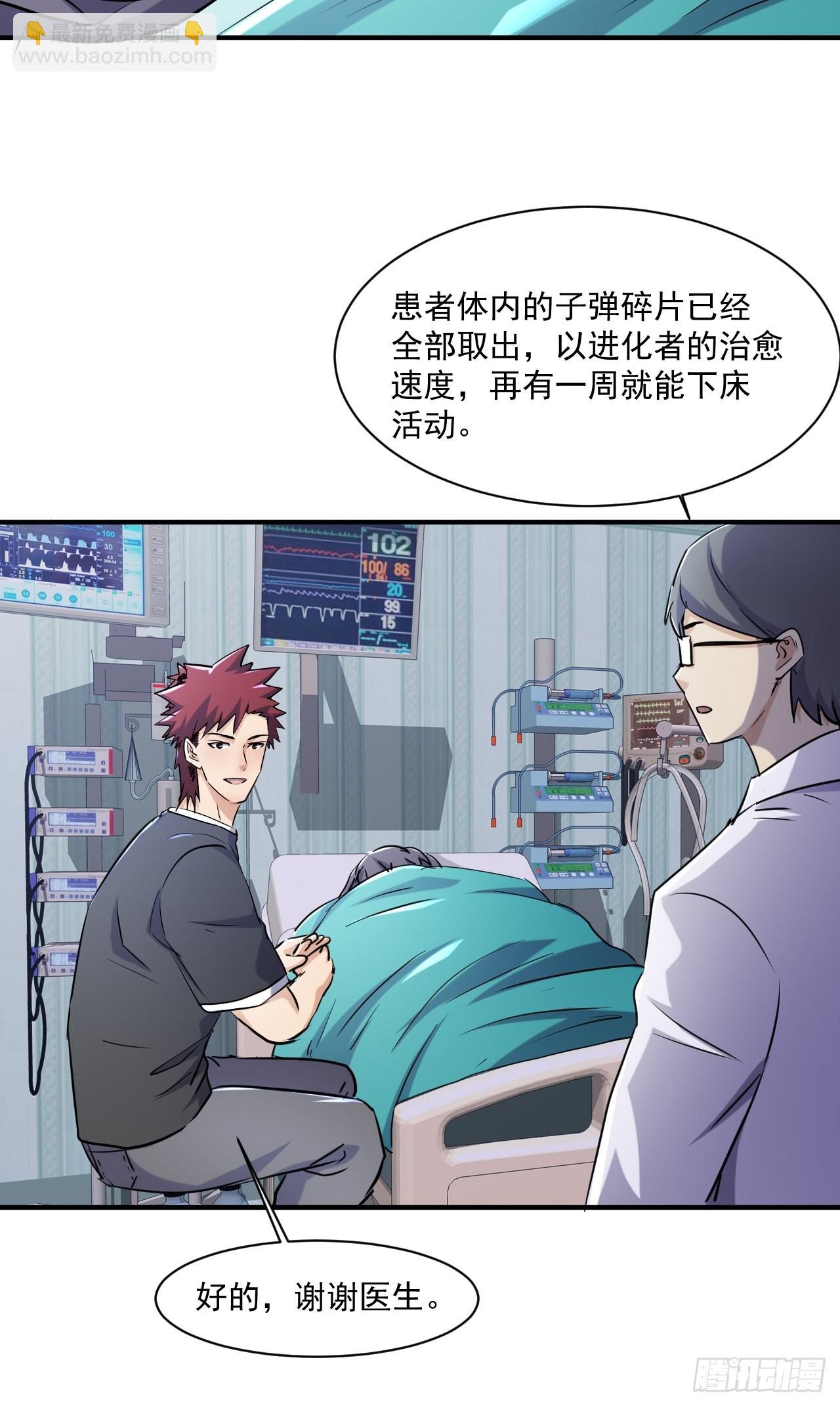77 鬼爬床8