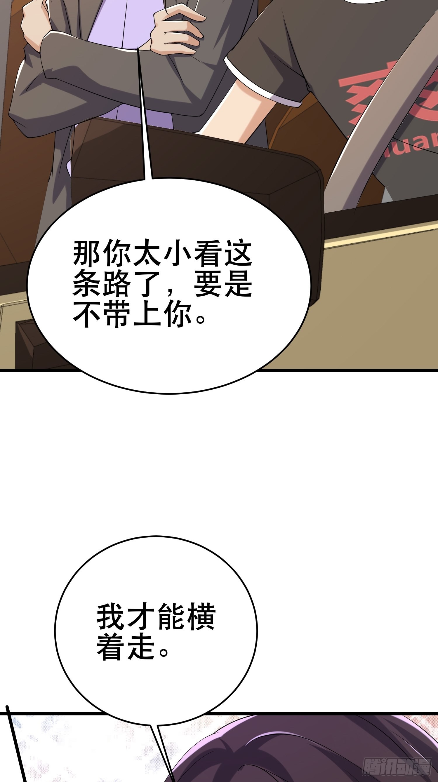 83 计划进行中37