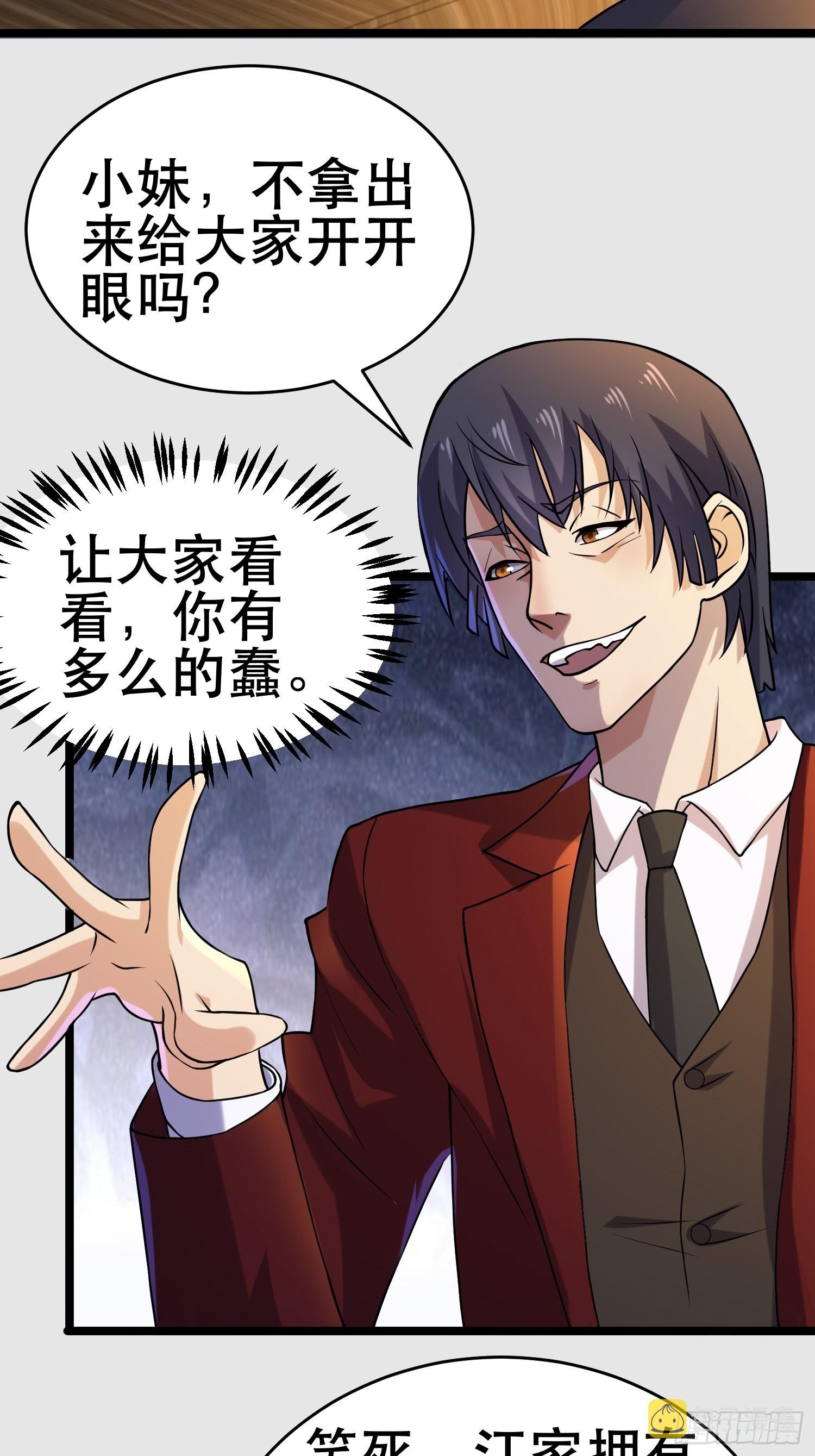 104 钻情人窗户14