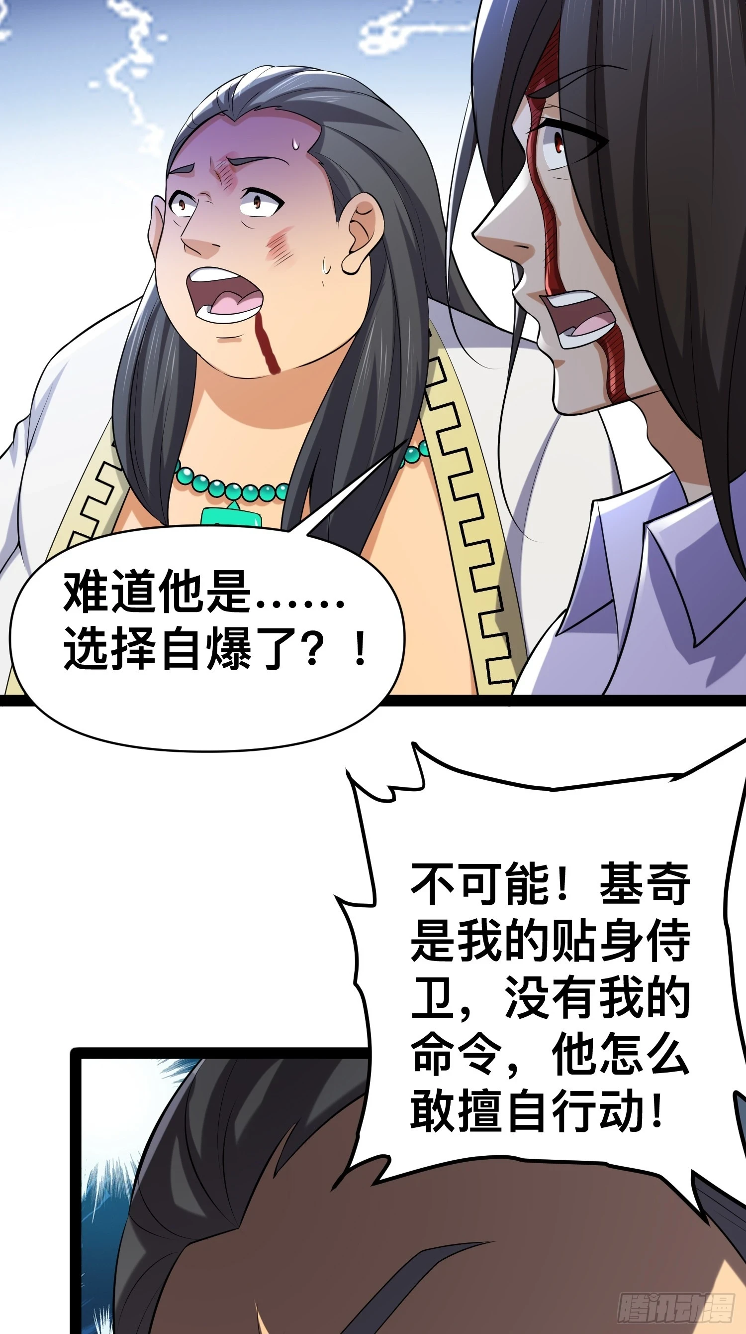 142 用尽全力还是不行吗11