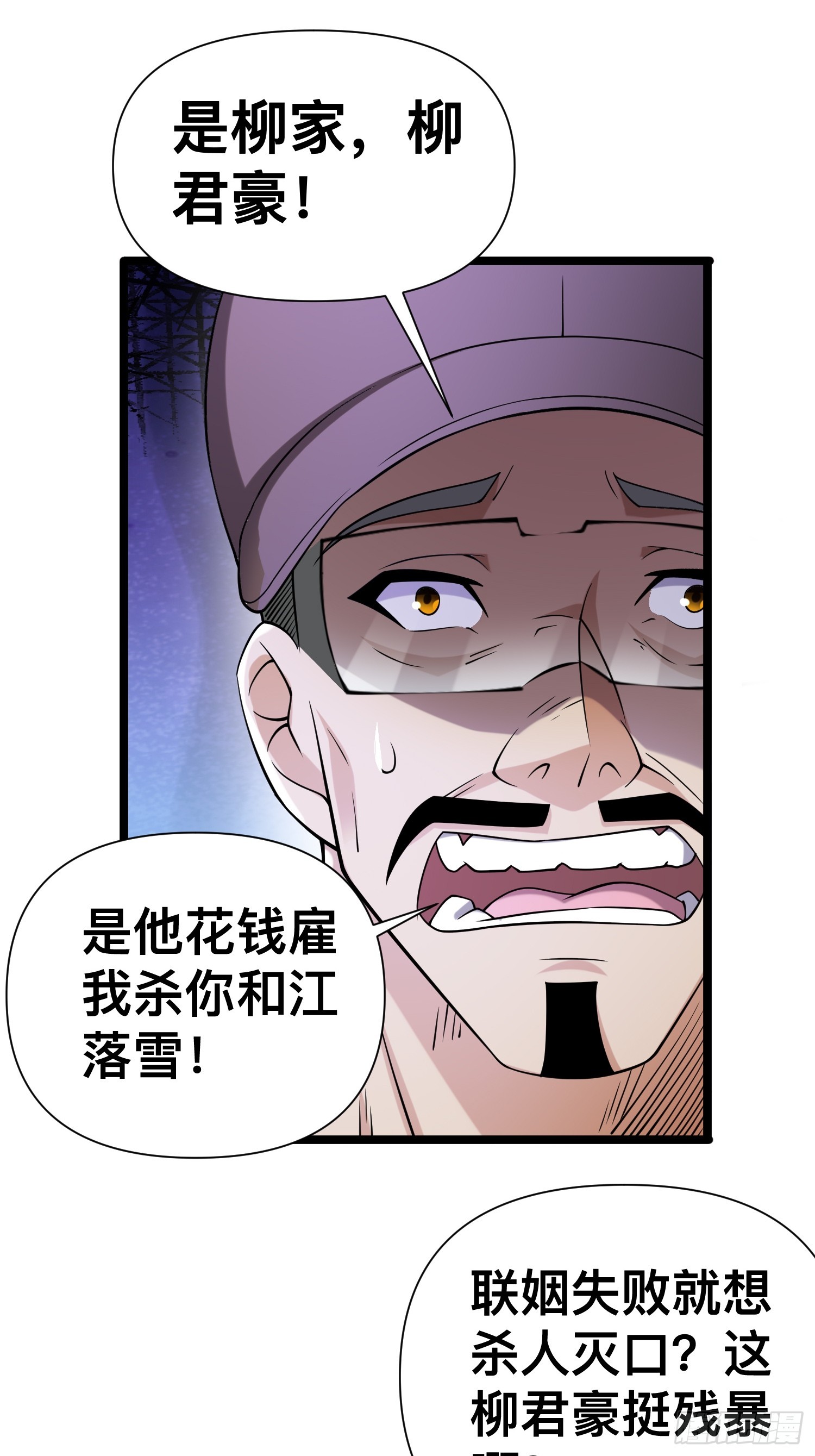 124 一拳秒了，就这？44